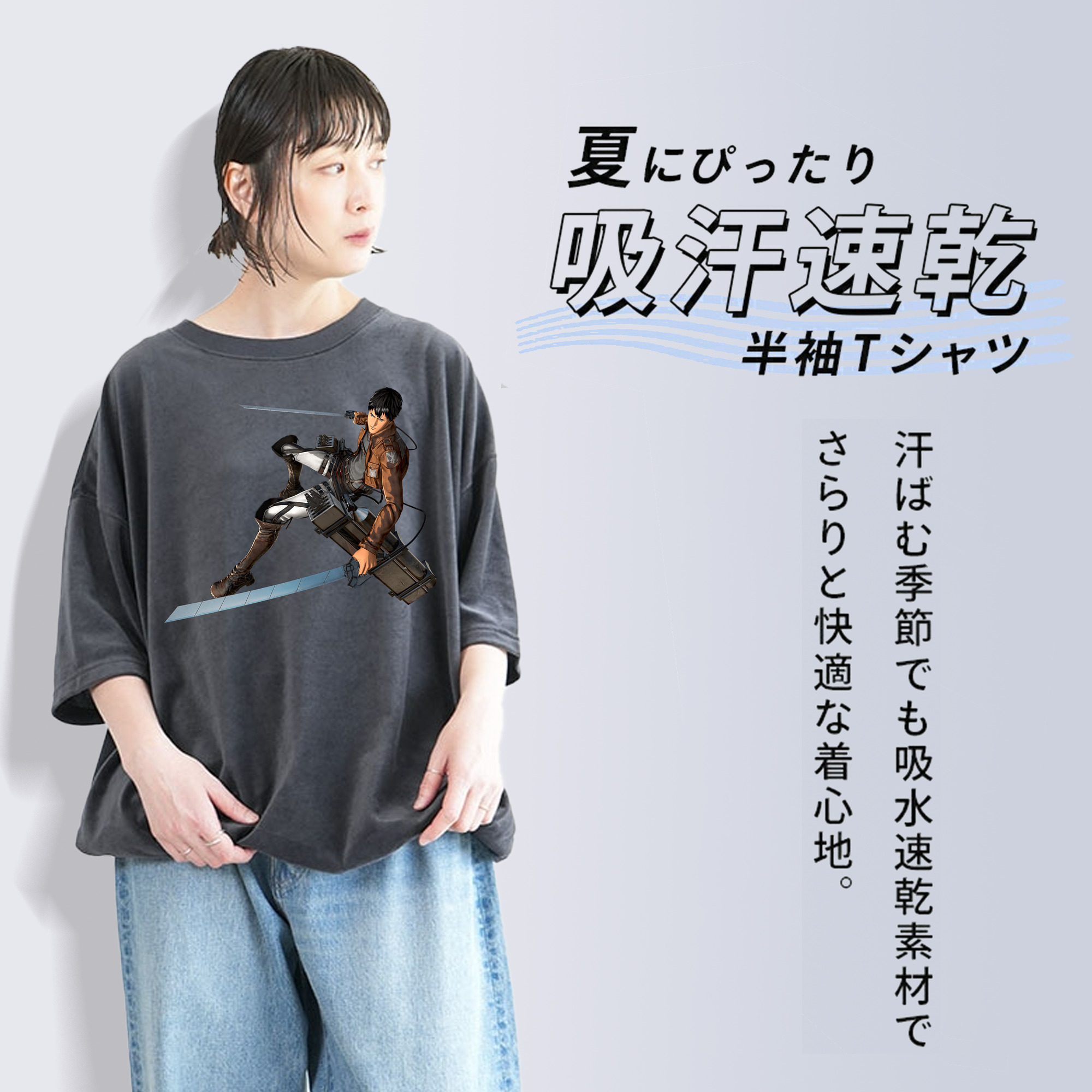 進撃の巨人 ベルトルト・フーバー Attack on Titan Bertholdt Hoover 綿100% ヴィンテージ風 半袖Tシャツ（フロントプリント）