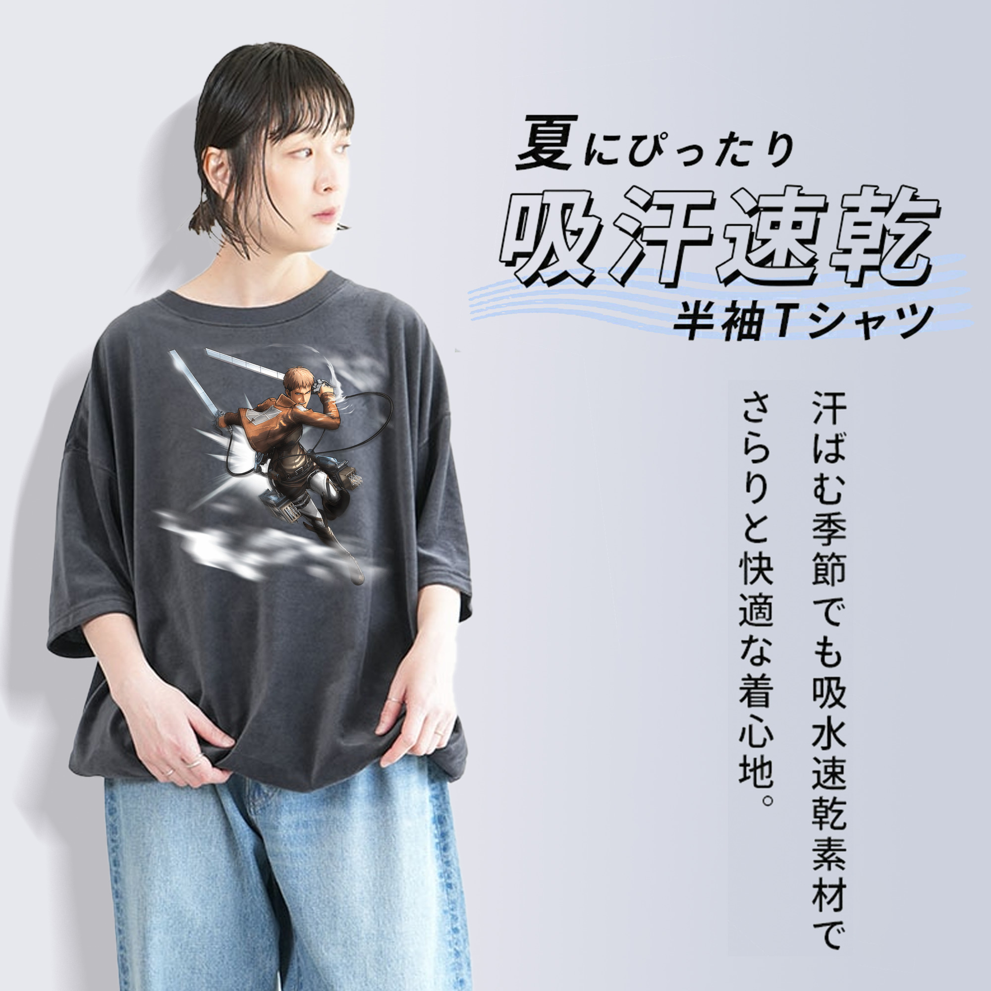 進撃の巨人 ジャン・キルシュタイン Attack on Titan Jean Kirstein 綿100% ヴィンテージ風 半袖Tシャツ（フロントプリント）