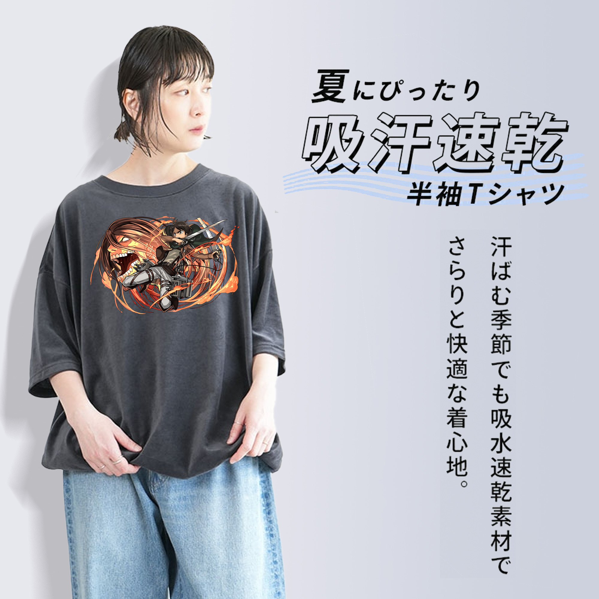進撃の巨人 エレン･イェーガー Attack on Titan Eren Jäger 綿100% ヴィンテージ風 半袖Tシャツ（フロントプリント）
