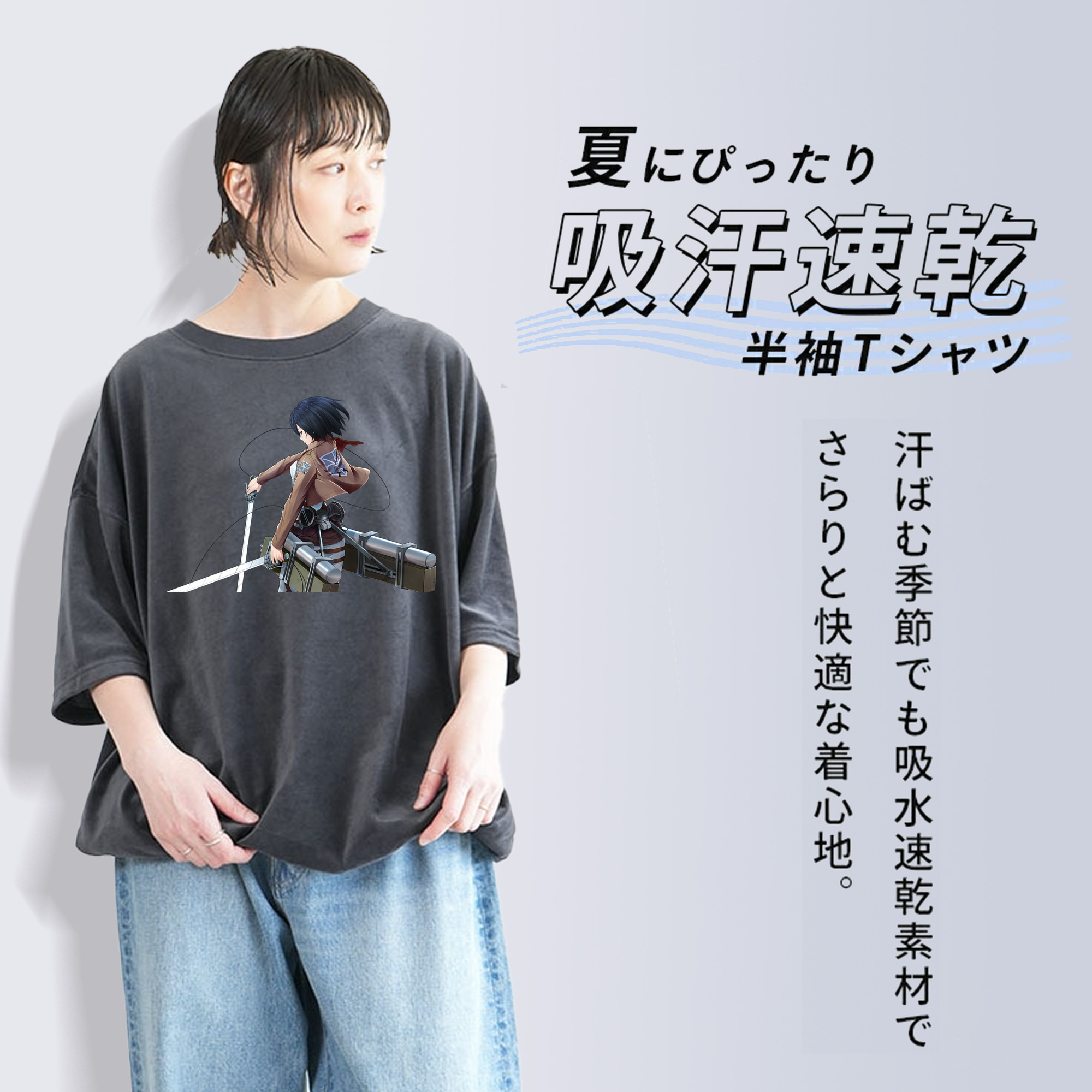 進撃の巨人 ミカサ·アッカーマン Attack on Titan Mikasa Ackerman 綿100% ヴィンテージ風 半袖Tシャツ（フロントプリント）