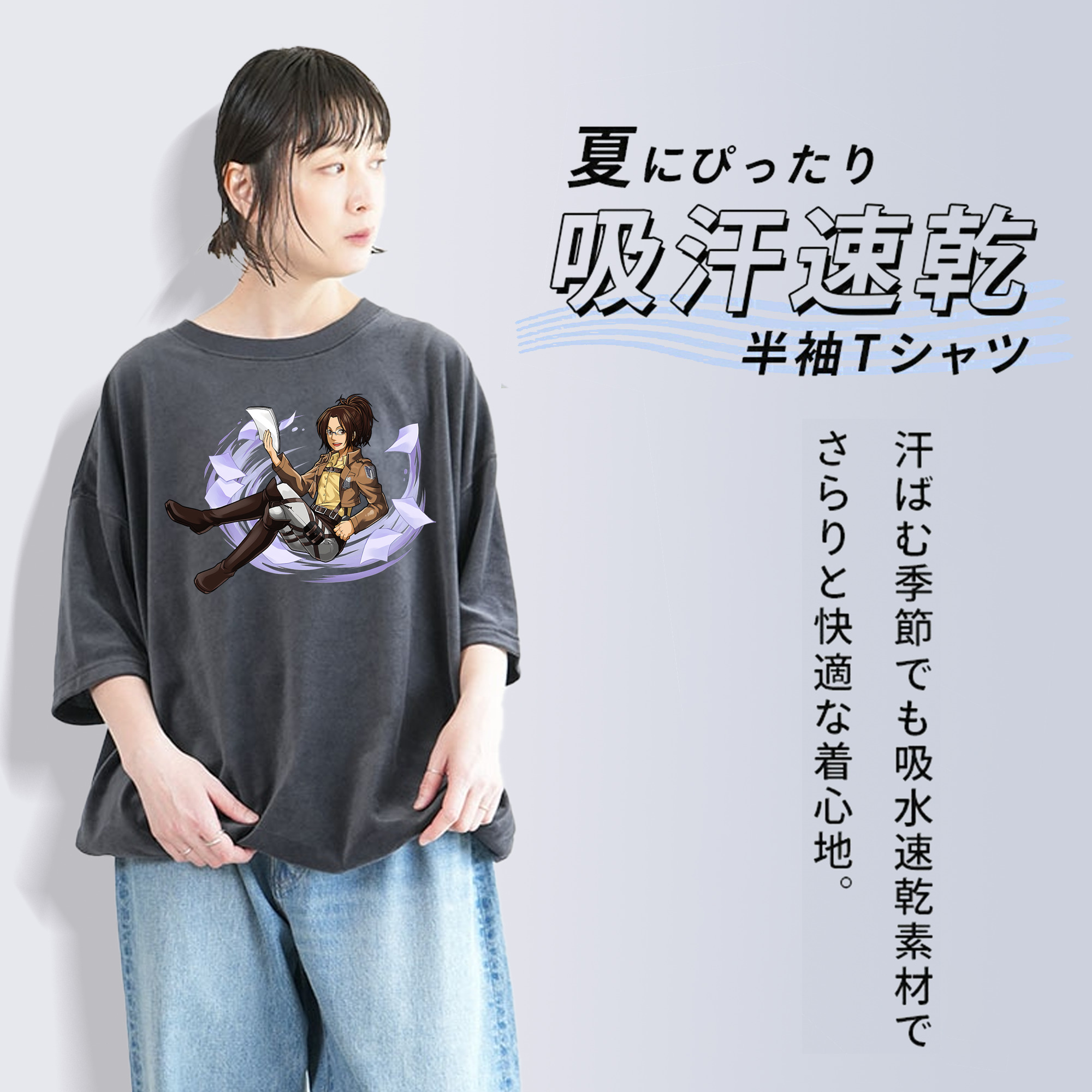 進撃の巨人 ハンジ·ゾエ Attack on Titan Hanji Zoe 綿100% ヴィンテージ風 半袖Tシャツ（フロントプリント）