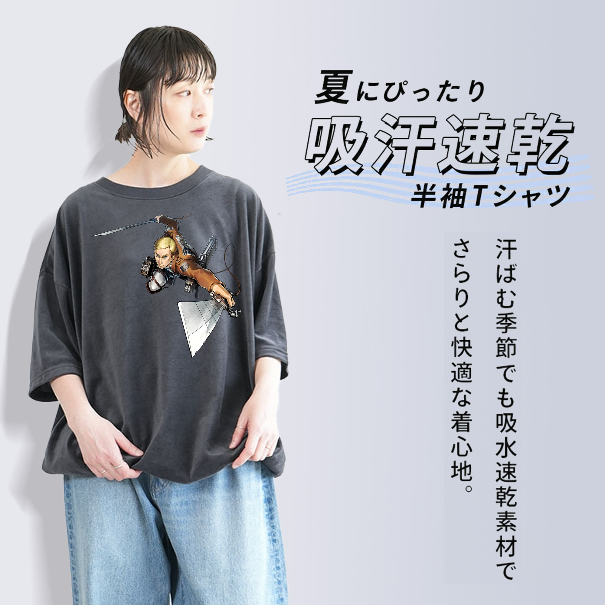 進撃の巨人 エルヴィン・スミス Attack on Titan Erwin Smith 綿100% ヴィンテージ風 半袖Tシャツ（フロントプリント）