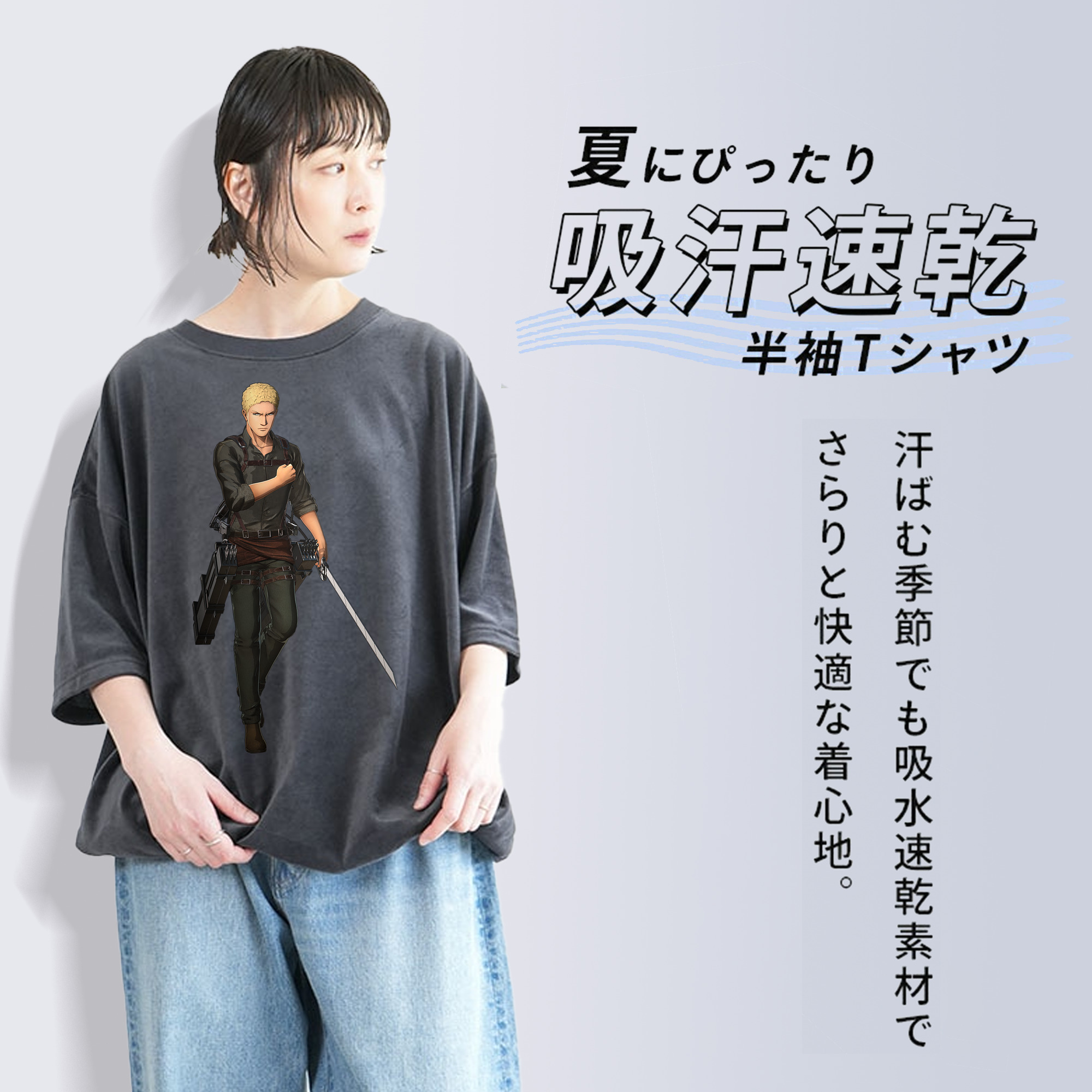 進撃の巨人 ライナー・ブラウン Attack on Titan Reiner Braun 綿100% ヴィンテージ風 半袖Tシャツ（フロントプリント）