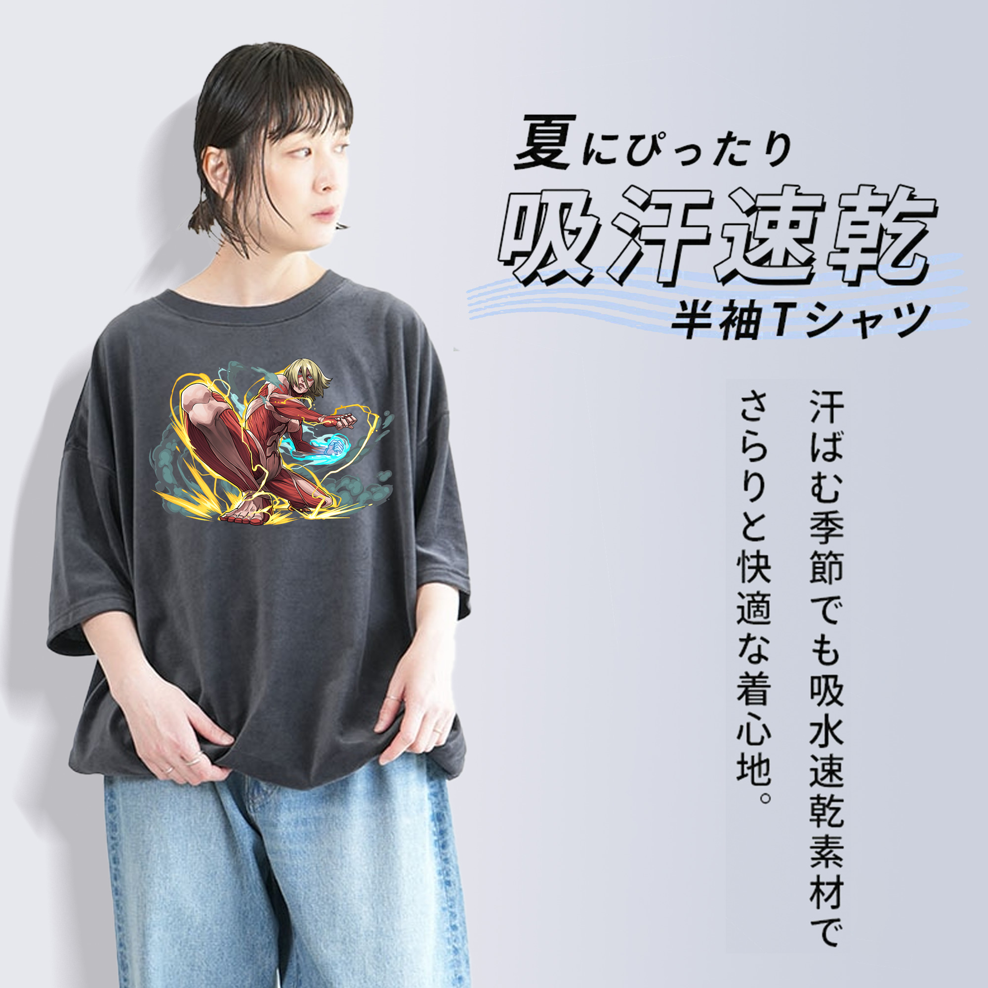 進撃の巨人 Attack on Titan 綿100% ヴィンテージ風 半袖Tシャツ（フロントプリント）
