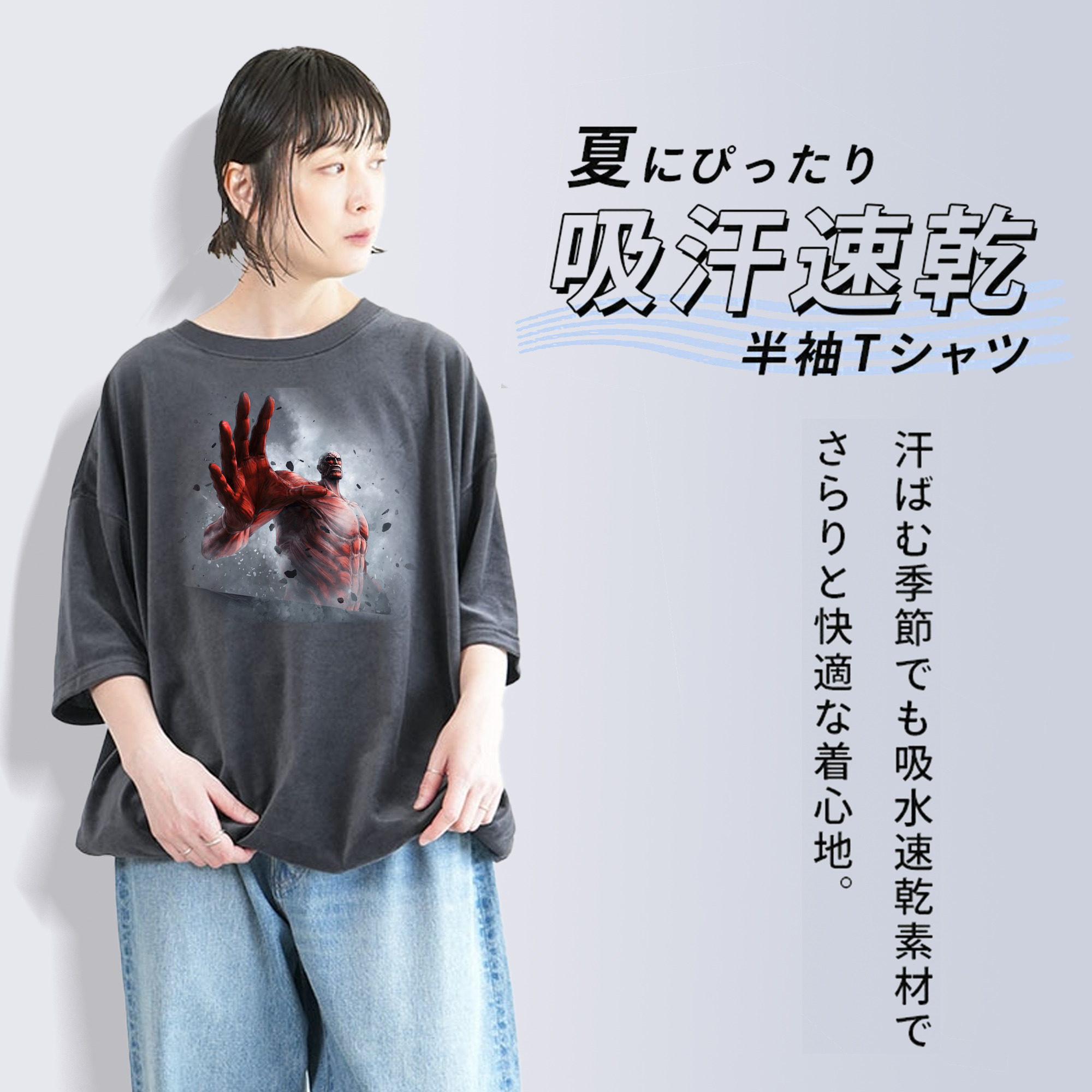 進撃の巨人 Attack on Titan 綿100% ヴィンテージ風 半袖Tシャツ（フロントプリント）
