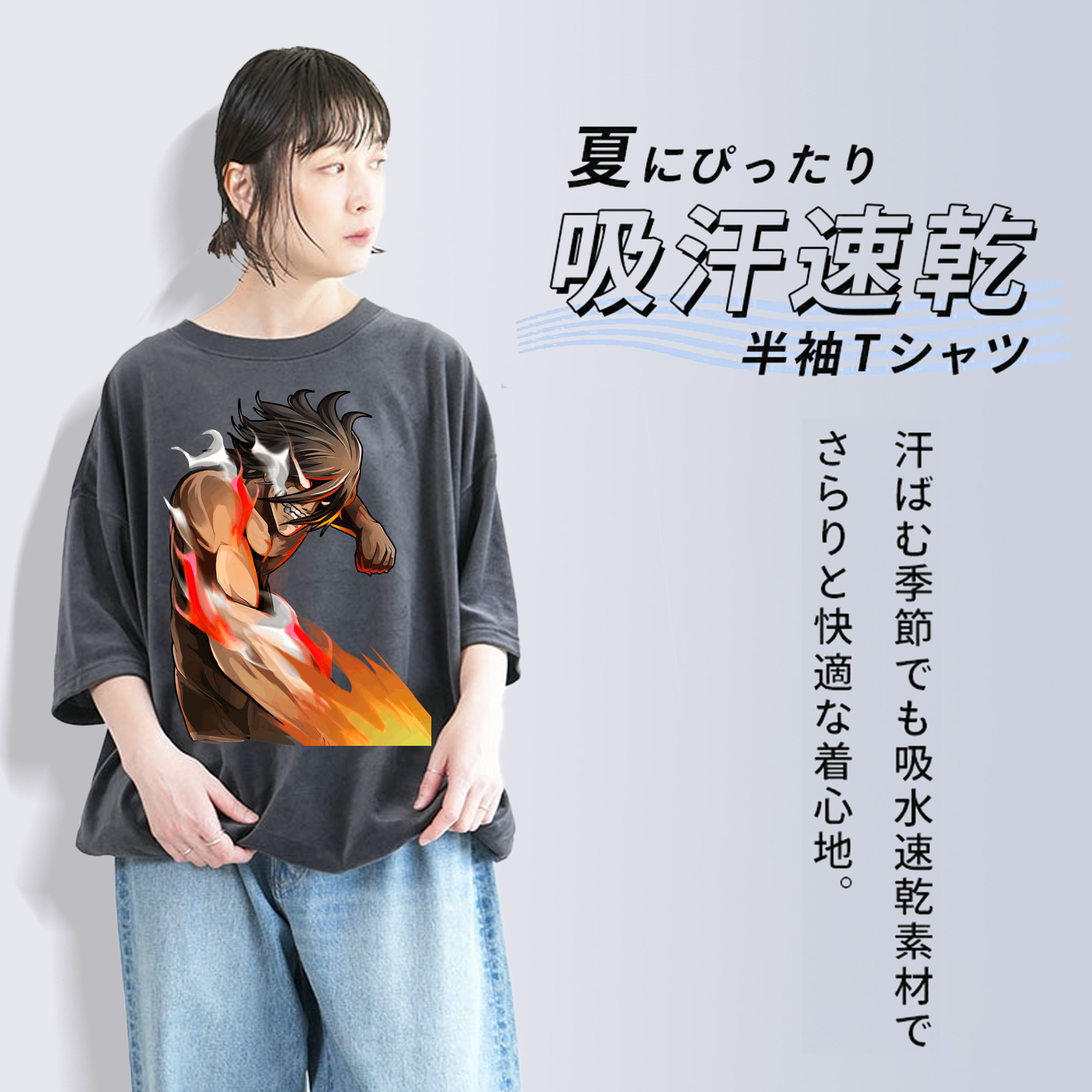 進撃の巨人 Attack on Titan 綿100% ヴィンテージ風 半袖Tシャツ（フロントプリント）