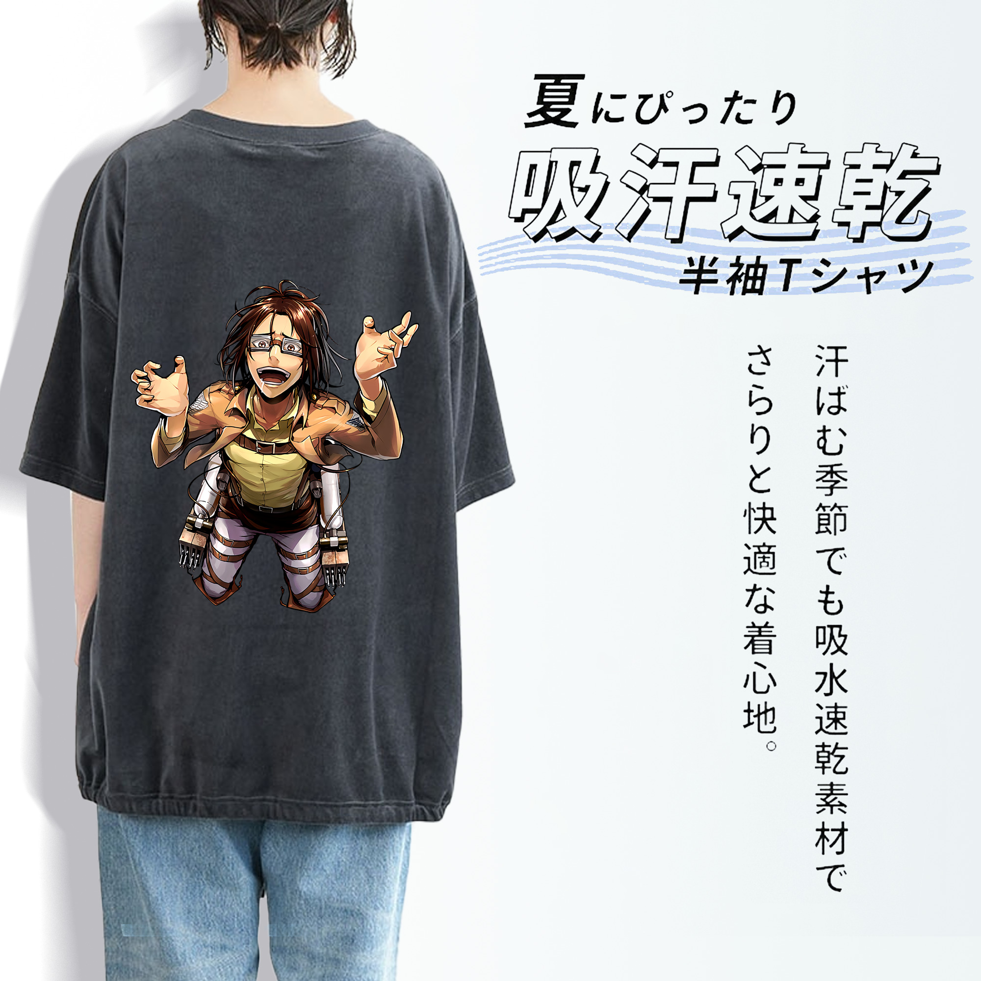 進撃の巨人 ハンジ·ゾエ Attack on Titan Hanji Zoe 綿100% ヴィンテージ風 半袖Tシャツ（背面プリント）