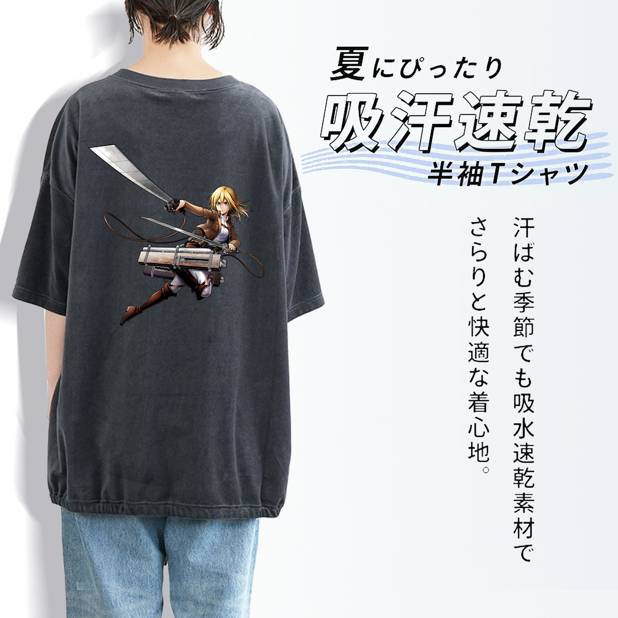 進撃の巨人 クリスタ·レンズ Attack on Titan Christa Lenz 綿100% ヴィンテージ風 半袖Tシャツ（背面プリント）