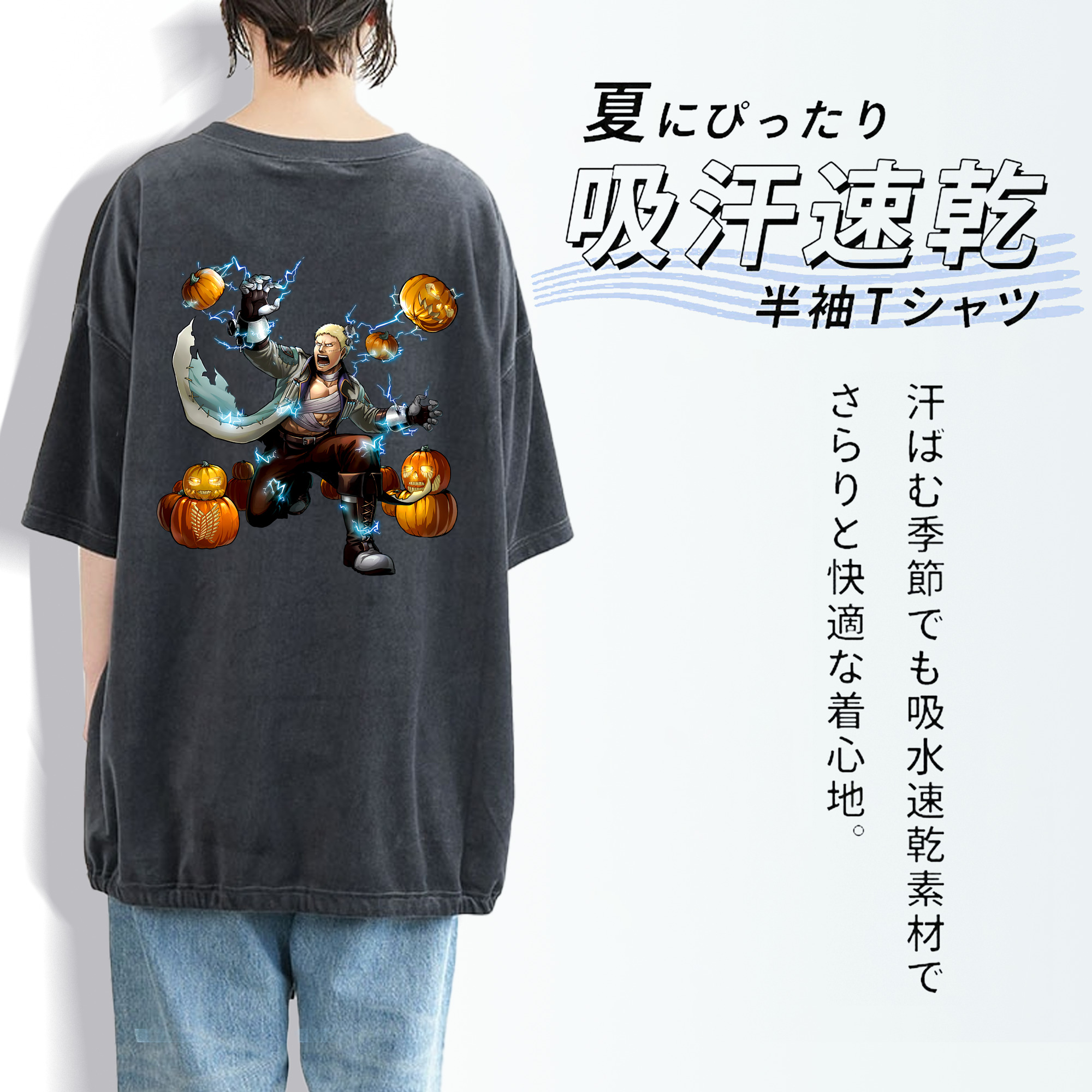 進撃の巨人 ライナー・ブラウン Attack on Titan Reiner Braun 綿100% ヴィンテージ風 半袖Tシャツ（背面プリント）