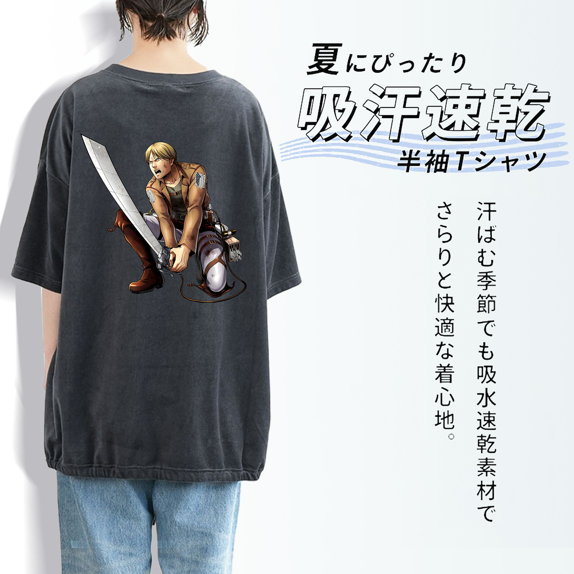 進撃の巨人 ミケ·ザカリアス Attack on Titan Mike Zakarius 綿100% ヴィンテージ風 半袖Tシャツ（背面プリント）