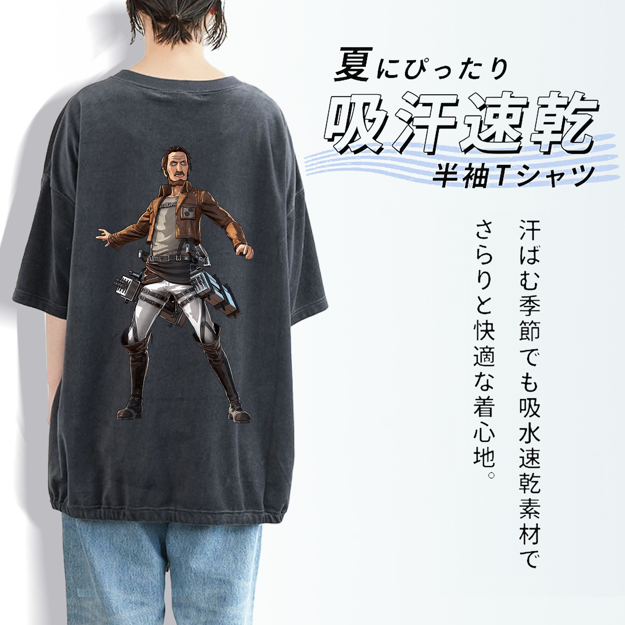 進撃の巨人 Attack on Titan 綿100% ヴィンテージ風 半袖Tシャツ（背面プリント）