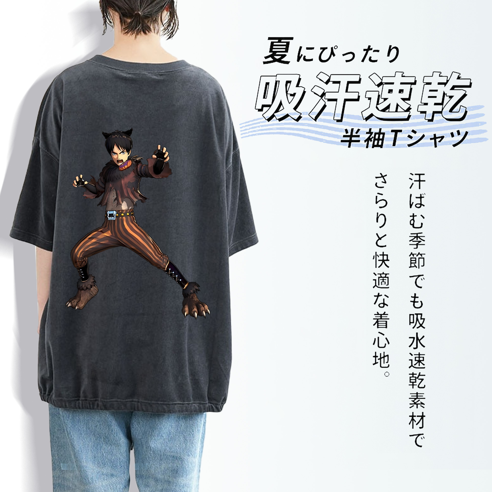 進撃の巨人 エレン･イェーガー Attack on Titan Eren Jäger 綿100% ヴィンテージ風 半袖Tシャツ（背面プリント）