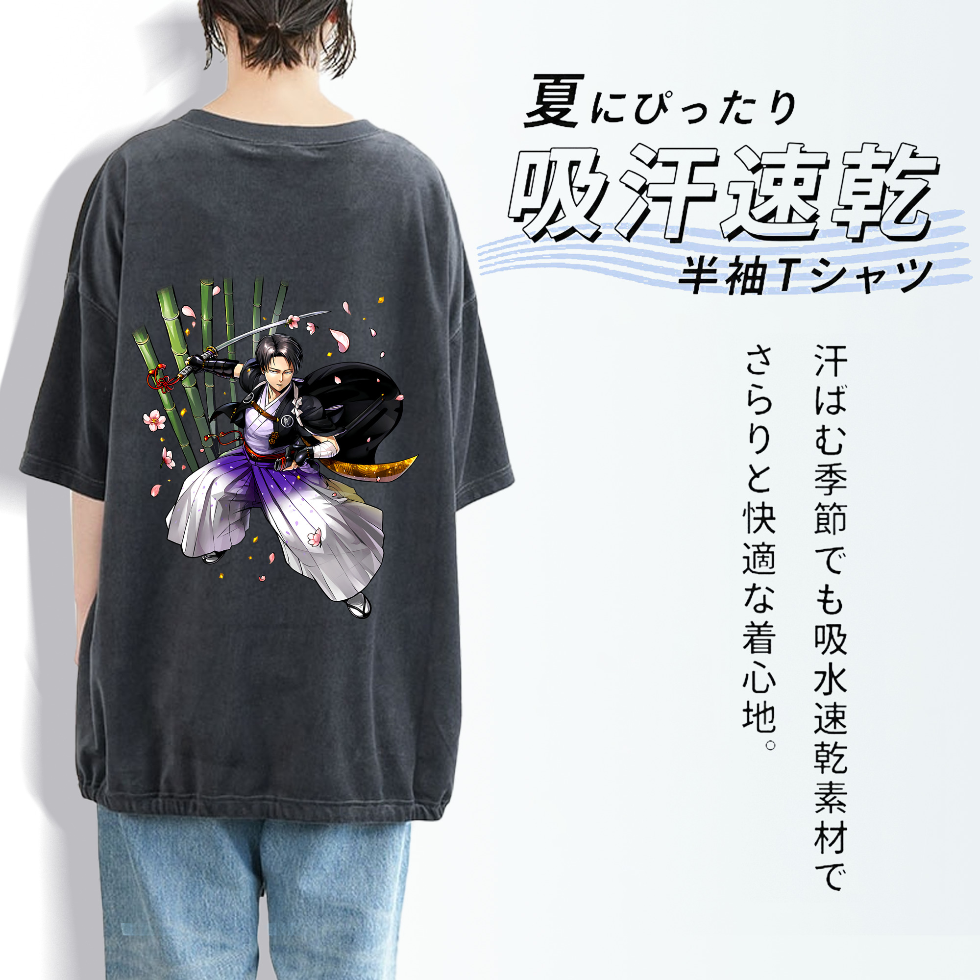 進撃の巨人 リヴァイ·アッカーマン Attack on Titan Levi Ackerman 綿100% ヴィンテージ風 半袖Tシャツ（背面プリント）