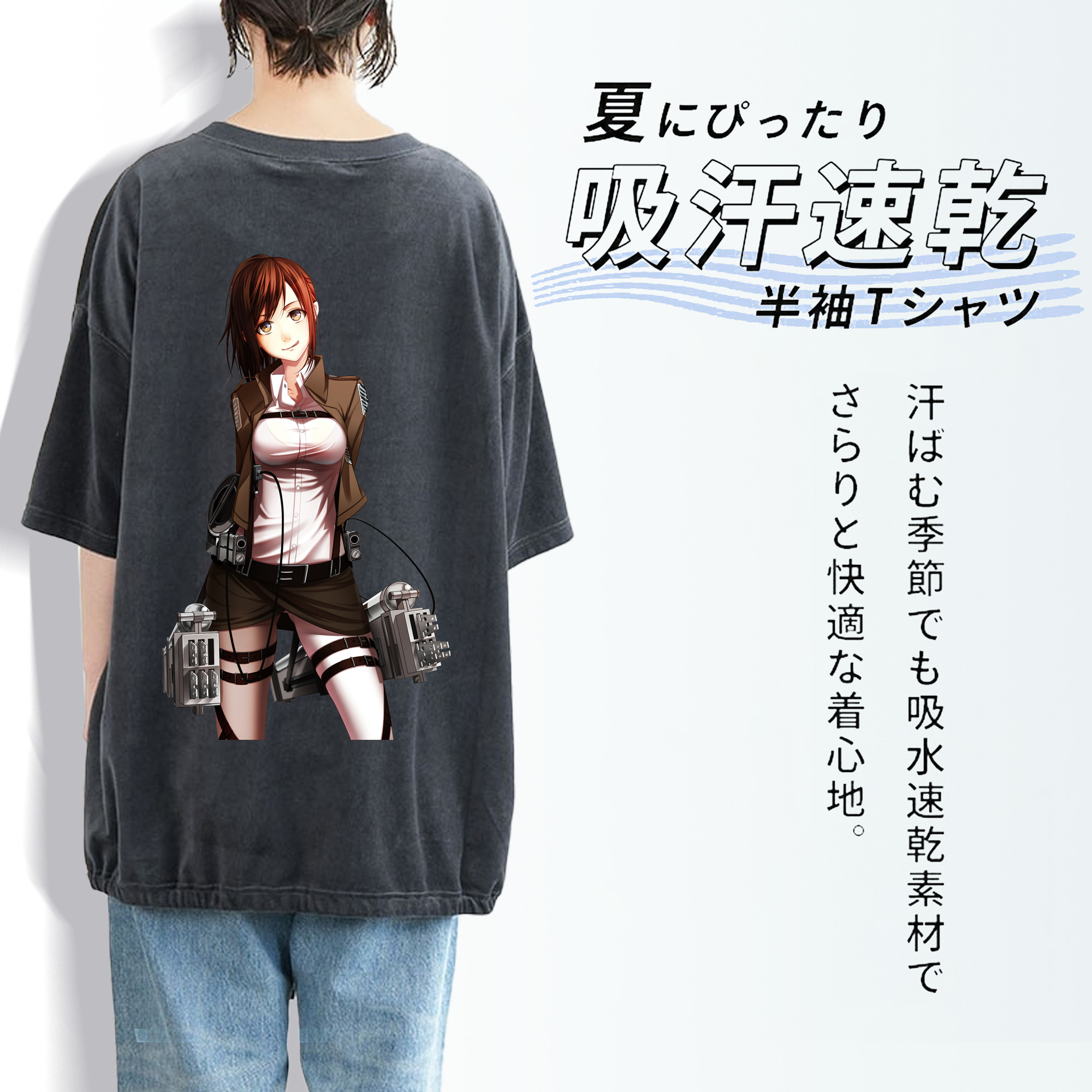 進撃の巨人 サシャ·ブラウス Attack on Titan Sasha Blaus 綿100% ヴィンテージ風 半袖Tシャツ（背面プリント）
