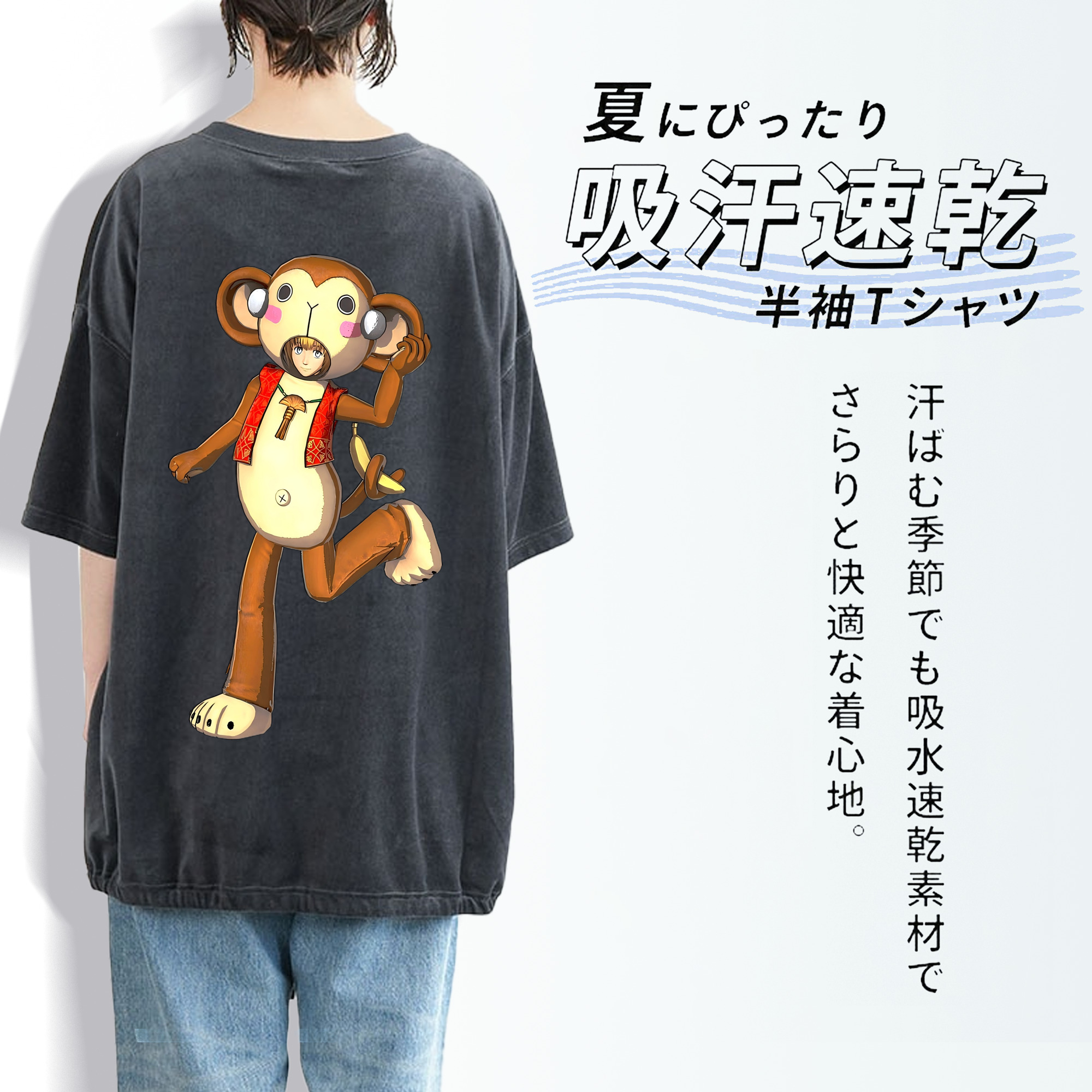 進撃の巨人 アルミン·アルレルト Attack on Titan Armin Arlert 綿100% ヴィンテージ風 半袖Tシャツ（背面プリント）