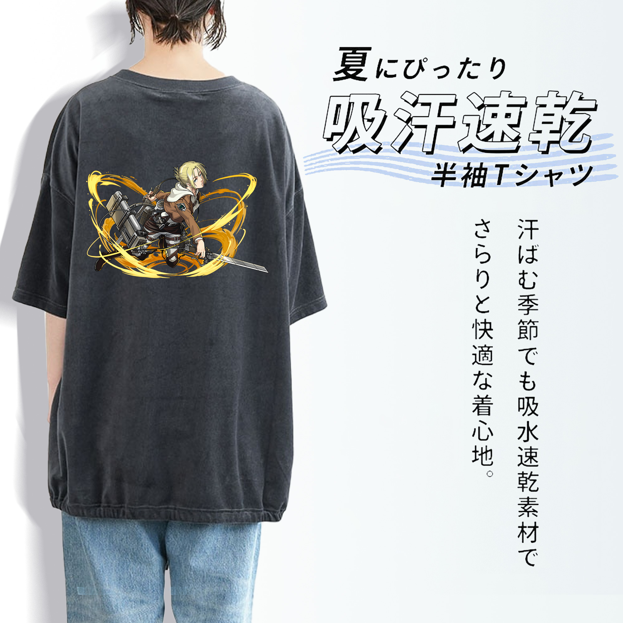 進撃の巨人 アニ・レオンハート Attack on Titan Annie Leonhart 綿100% ヴィンテージ風 半袖Tシャツ（背面プリント）