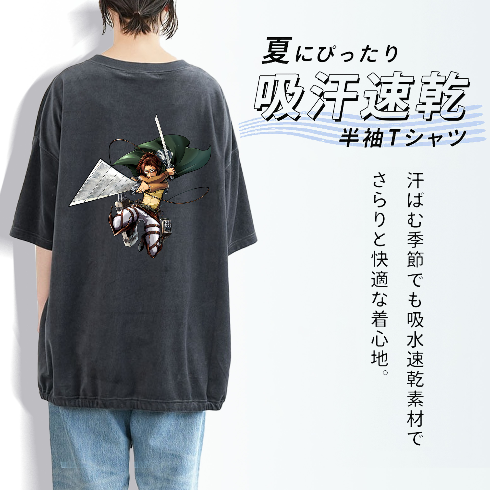 進撃の巨人 ハンジ·ゾエ Attack on Titan Hanji Zoe 綿100% ヴィンテージ風 半袖Tシャツ（背面プリント）