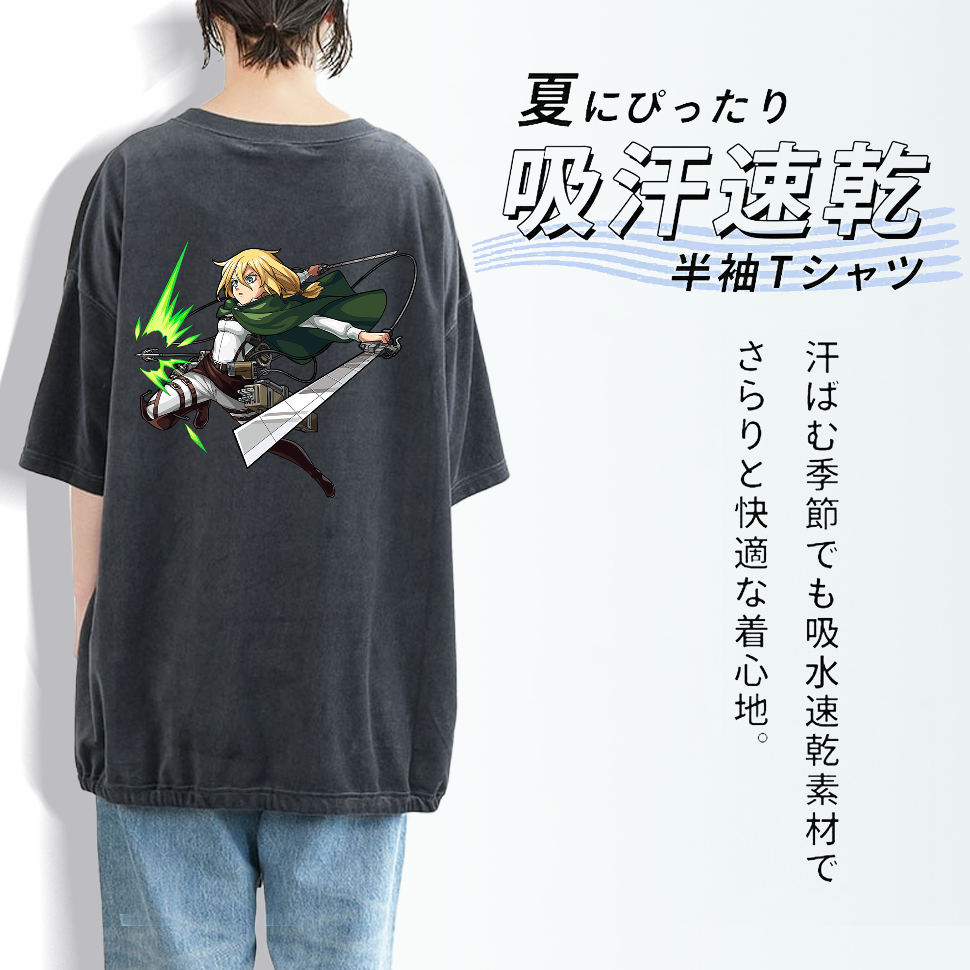 進撃の巨人 クリスタ·レンズ Attack on Titan Christa Lenz 綿100% ヴィンテージ風 半袖Tシャツ（背面プリント）