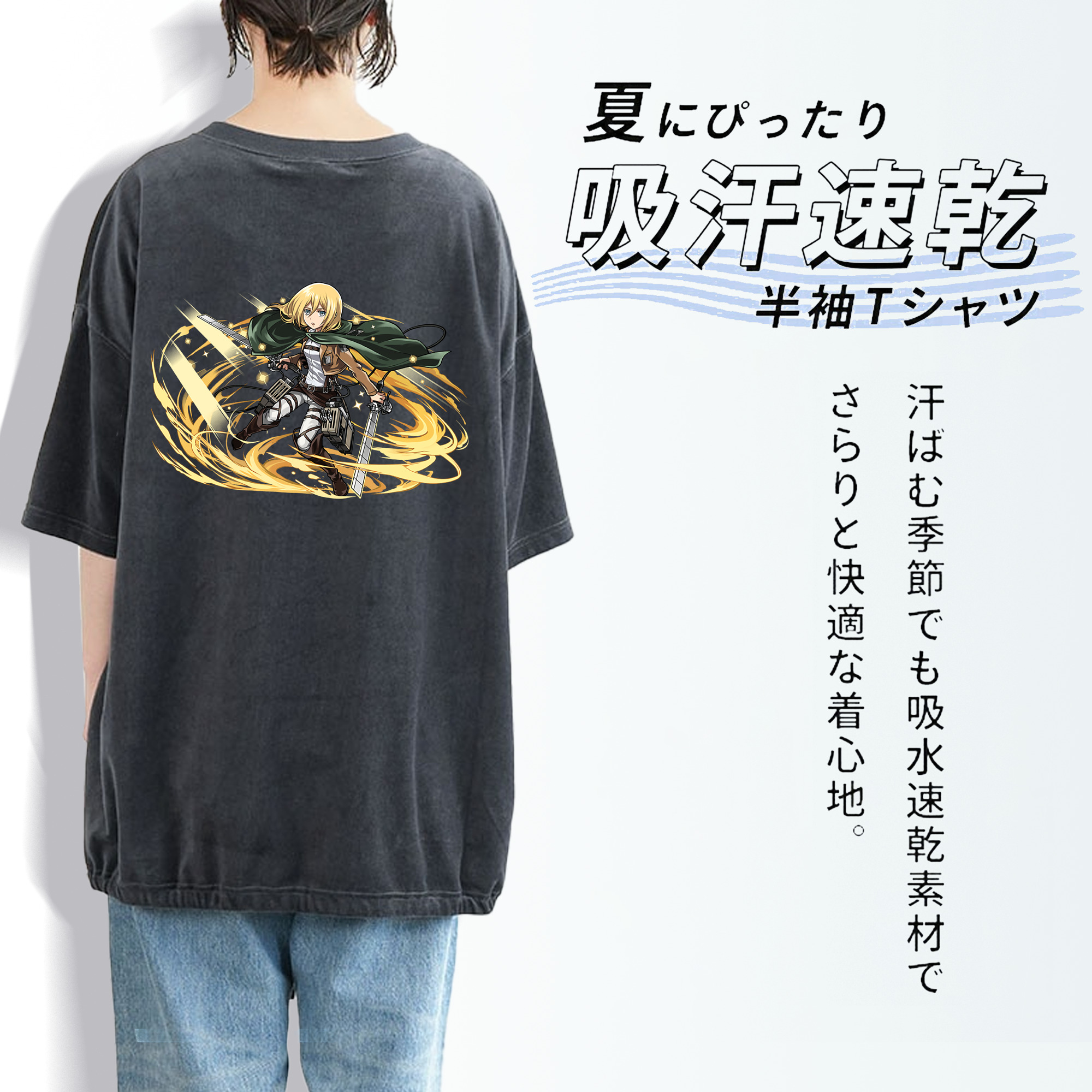 進撃の巨人 クリスタ·レンズ Attack on Titan Christa Lenz 綿100% ヴィンテージ風 半袖Tシャツ（背面プリント）