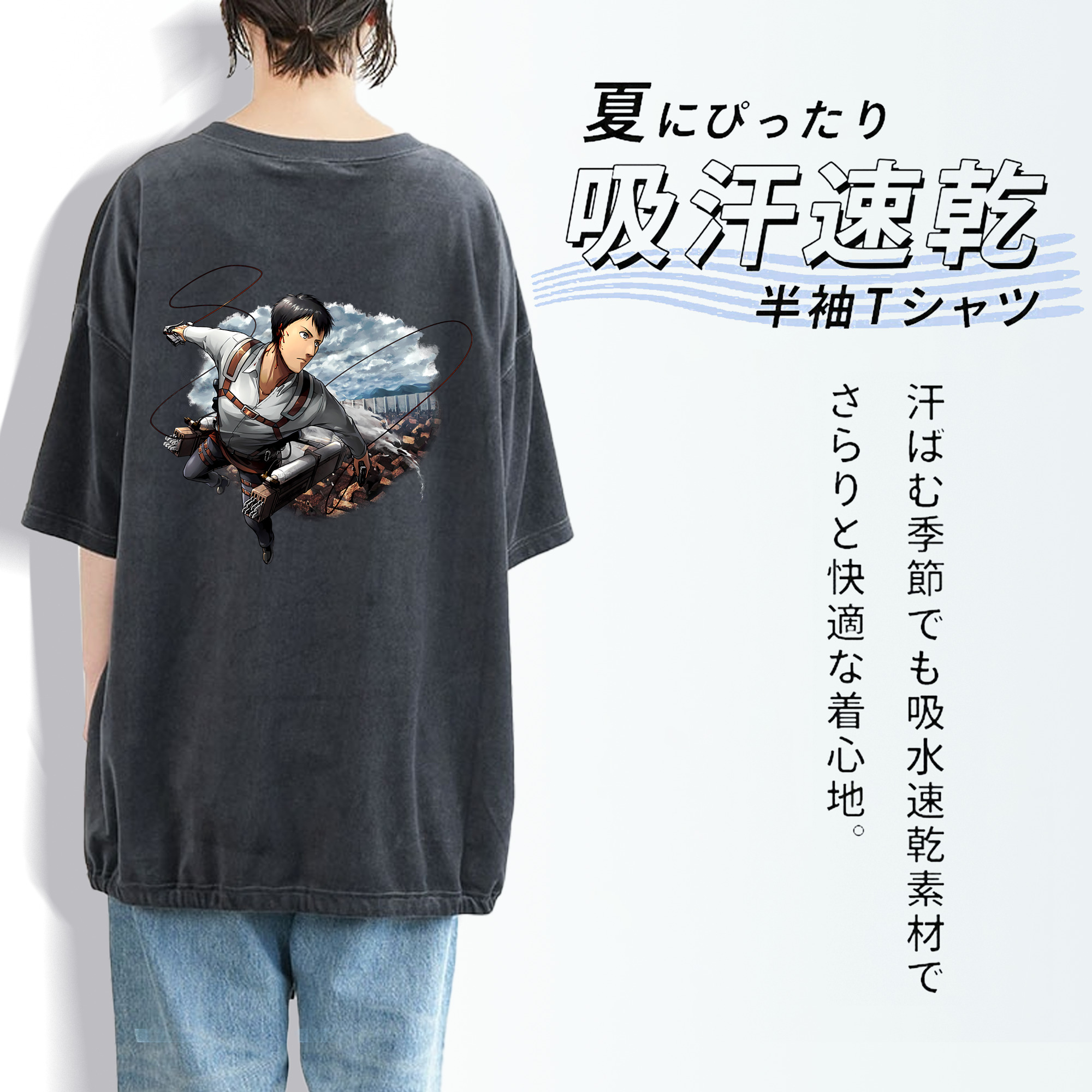 進撃の巨人 ベルトルト・フーバー Attack on Titan Bertholdt Hoover 綿100% ヴィンテージ風 半袖Tシャツ（背面プリント）