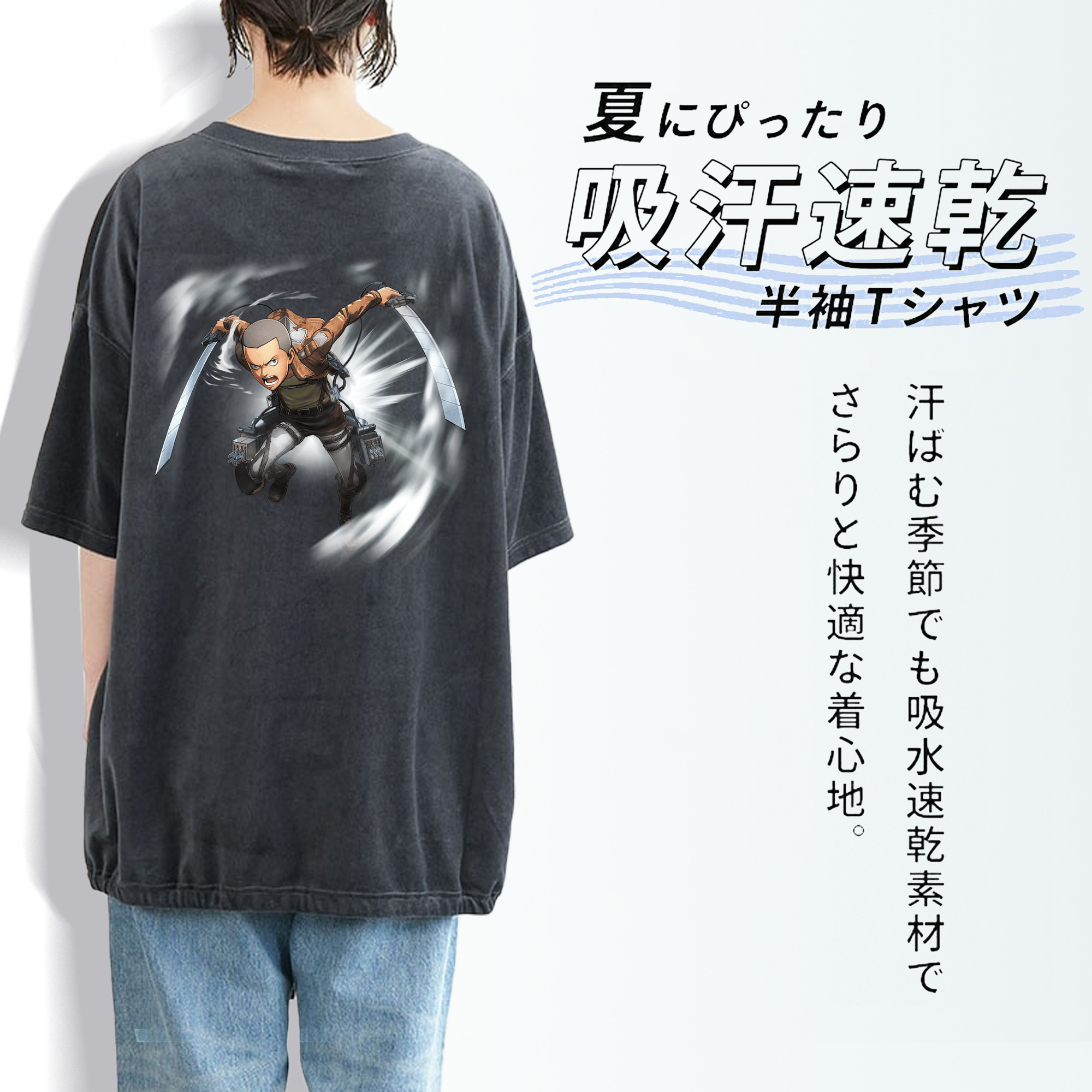 進撃の巨人 コニー·スプリンガー Attack on Titan Connie Springer 綿100% ヴィンテージ風 半袖Tシャツ（背面プリント）