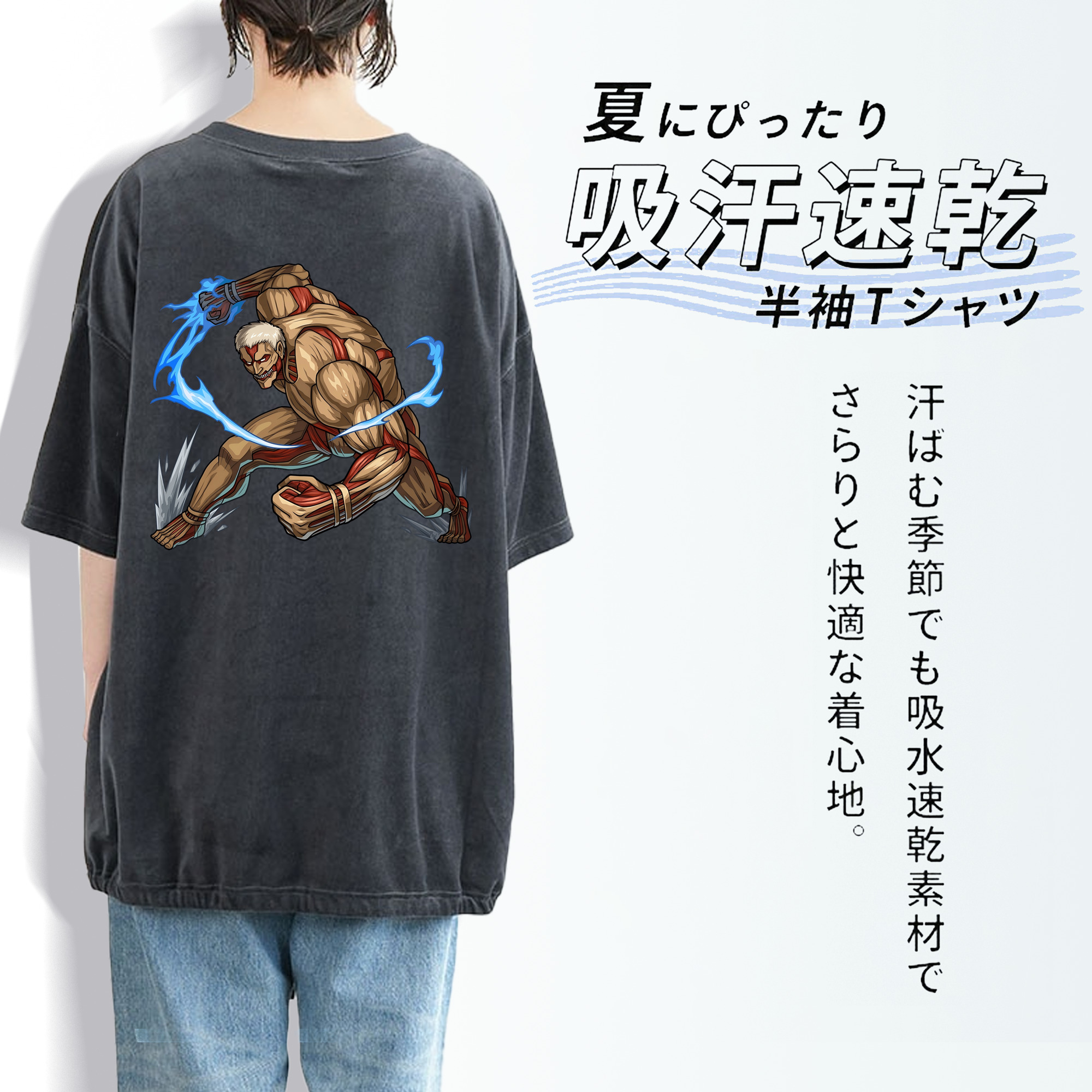 進撃の巨人 Attack on Titan 綿100% ヴィンテージ風 半袖Tシャツ（背面プリント）