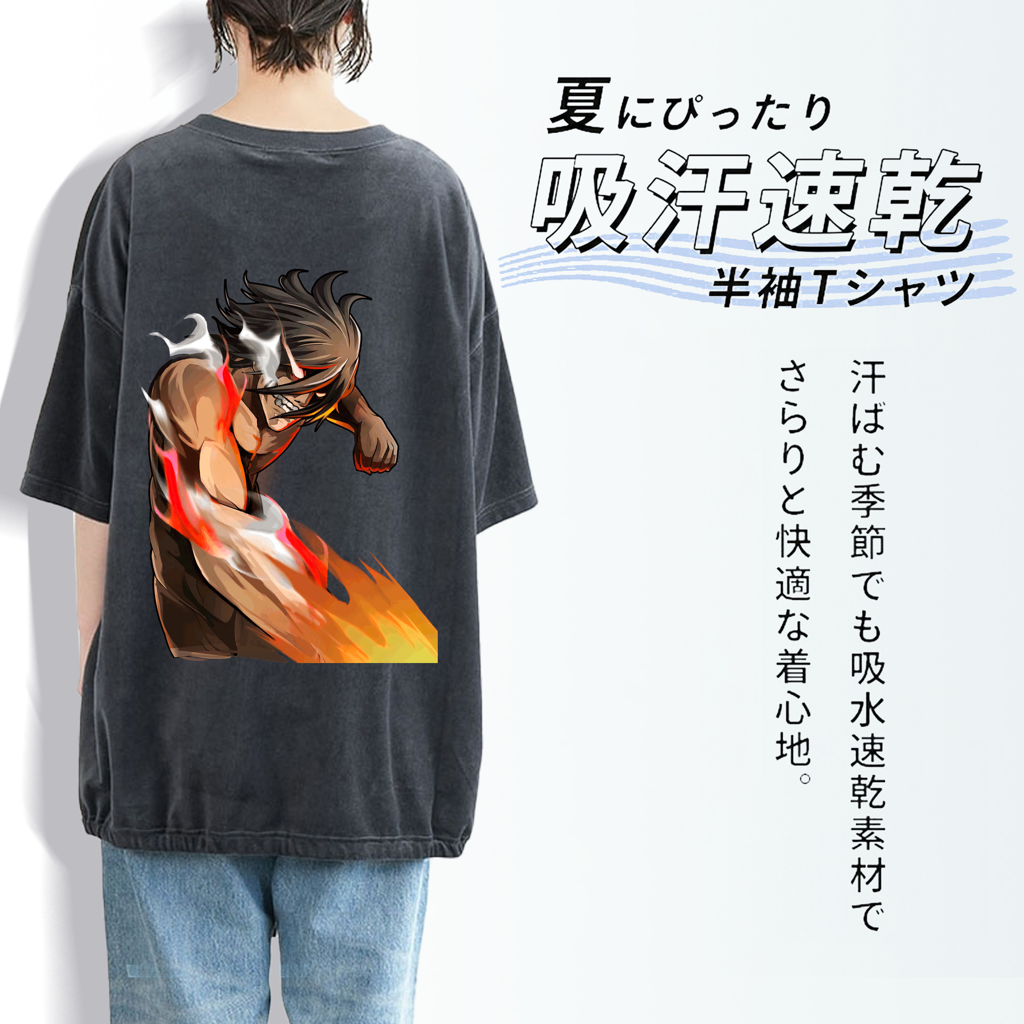 進撃の巨人 Attack on Titan 綿100% ヴィンテージ風 半袖Tシャツ（背面プリント）