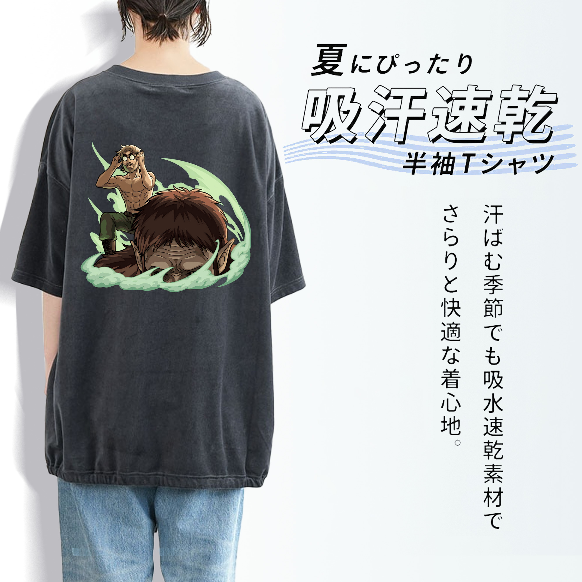 進撃の巨人 Attack on Titan 綿100% ヴィンテージ風 半袖Tシャツ（背面プリント）