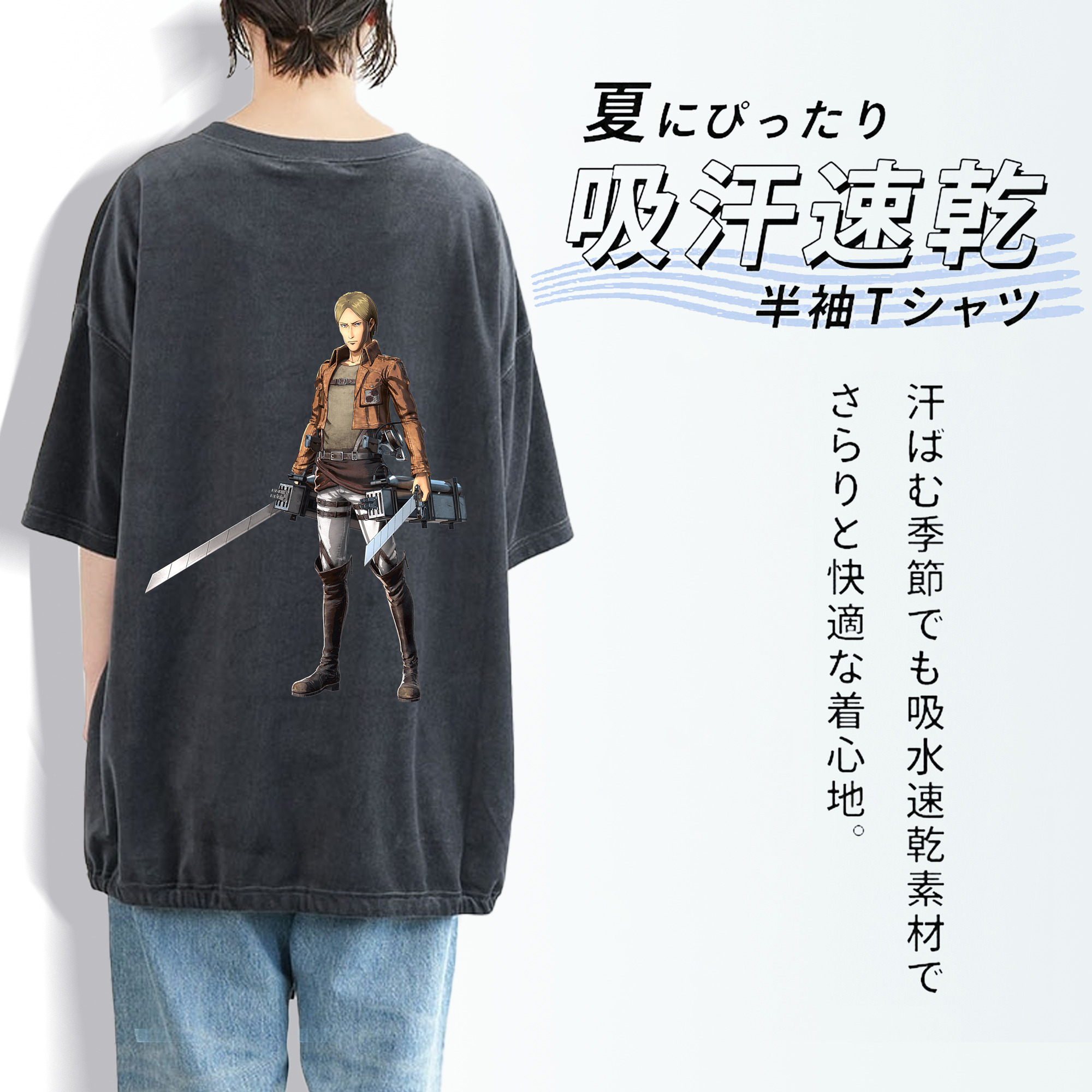 進撃の巨人 Attack on Titan 綿100% ヴィンテージ風 半袖Tシャツ（背面プリント）