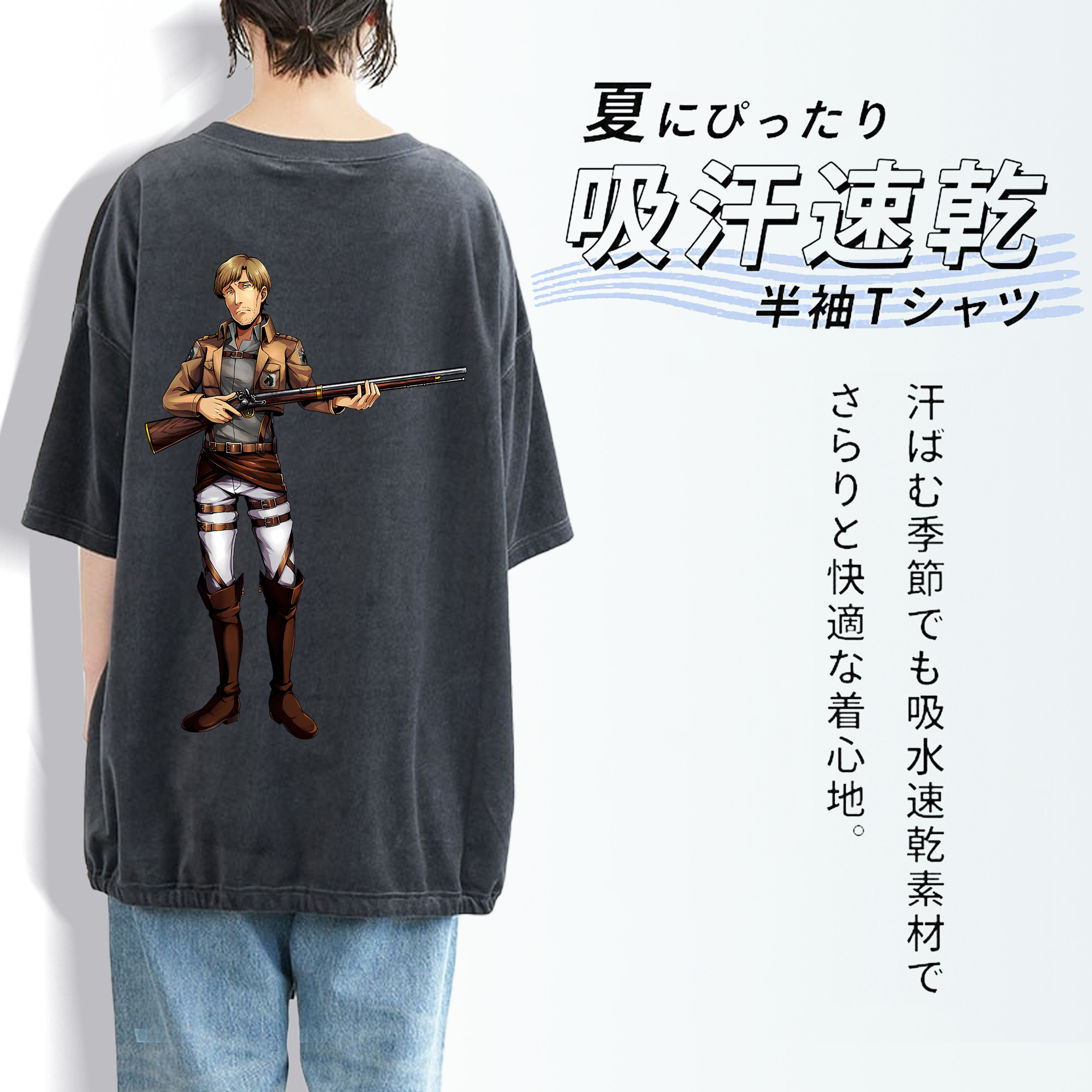 進撃の巨人 Attack on Titan 綿100% ヴィンテージ風 半袖Tシャツ（背面プリント）