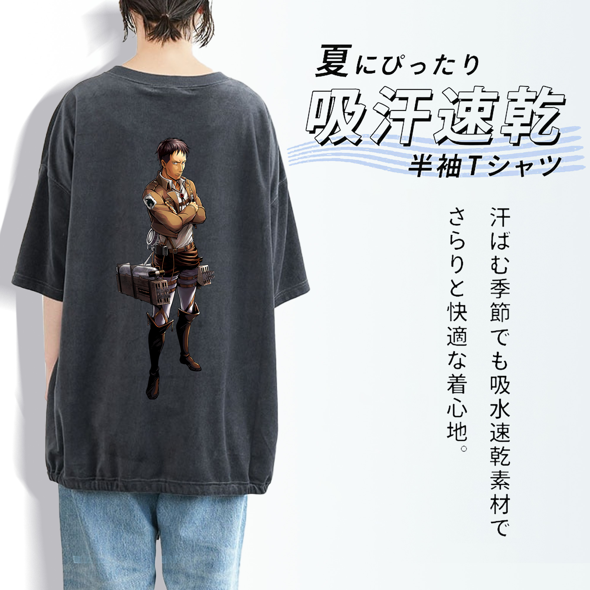 進撃の巨人 Attack on Titan 綿100% ヴィンテージ風 半袖Tシャツ（背面プリント）
