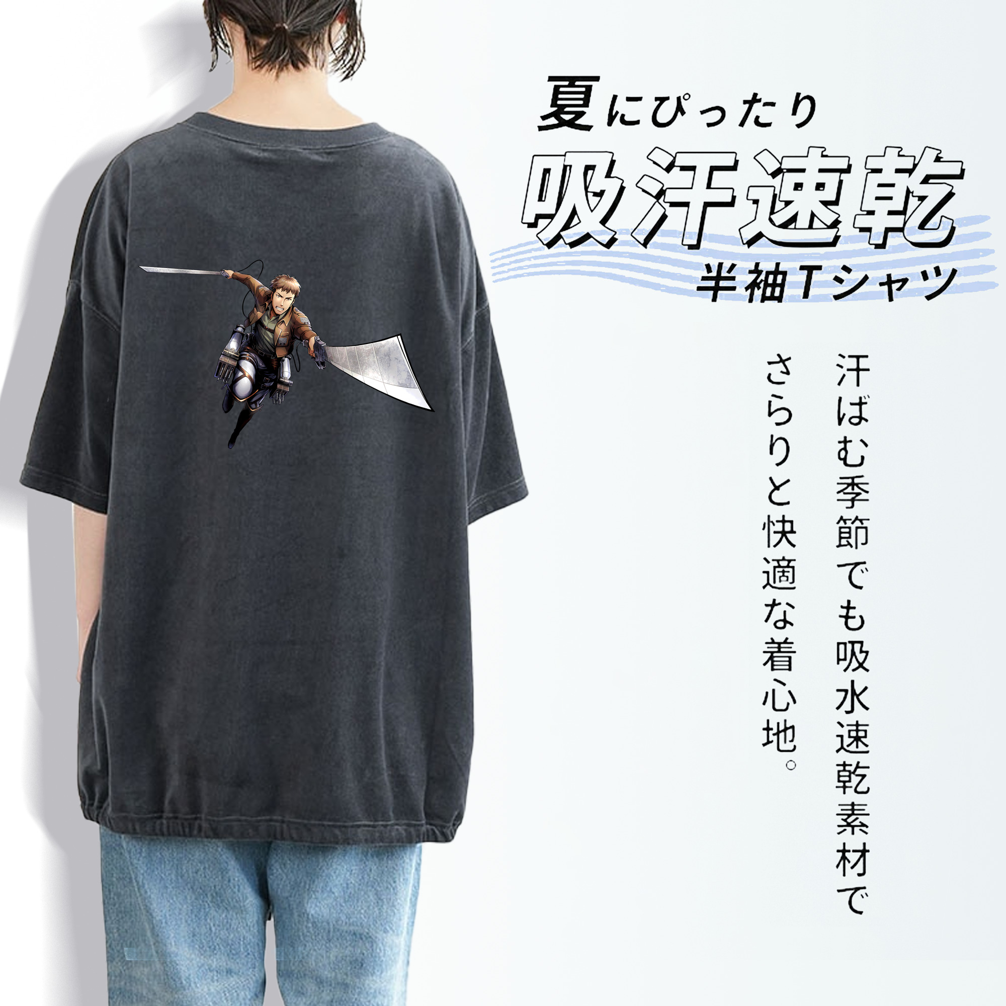 進撃の巨人 Attack on Titan 綿100% ヴィンテージ風 半袖Tシャツ（背面プリント）