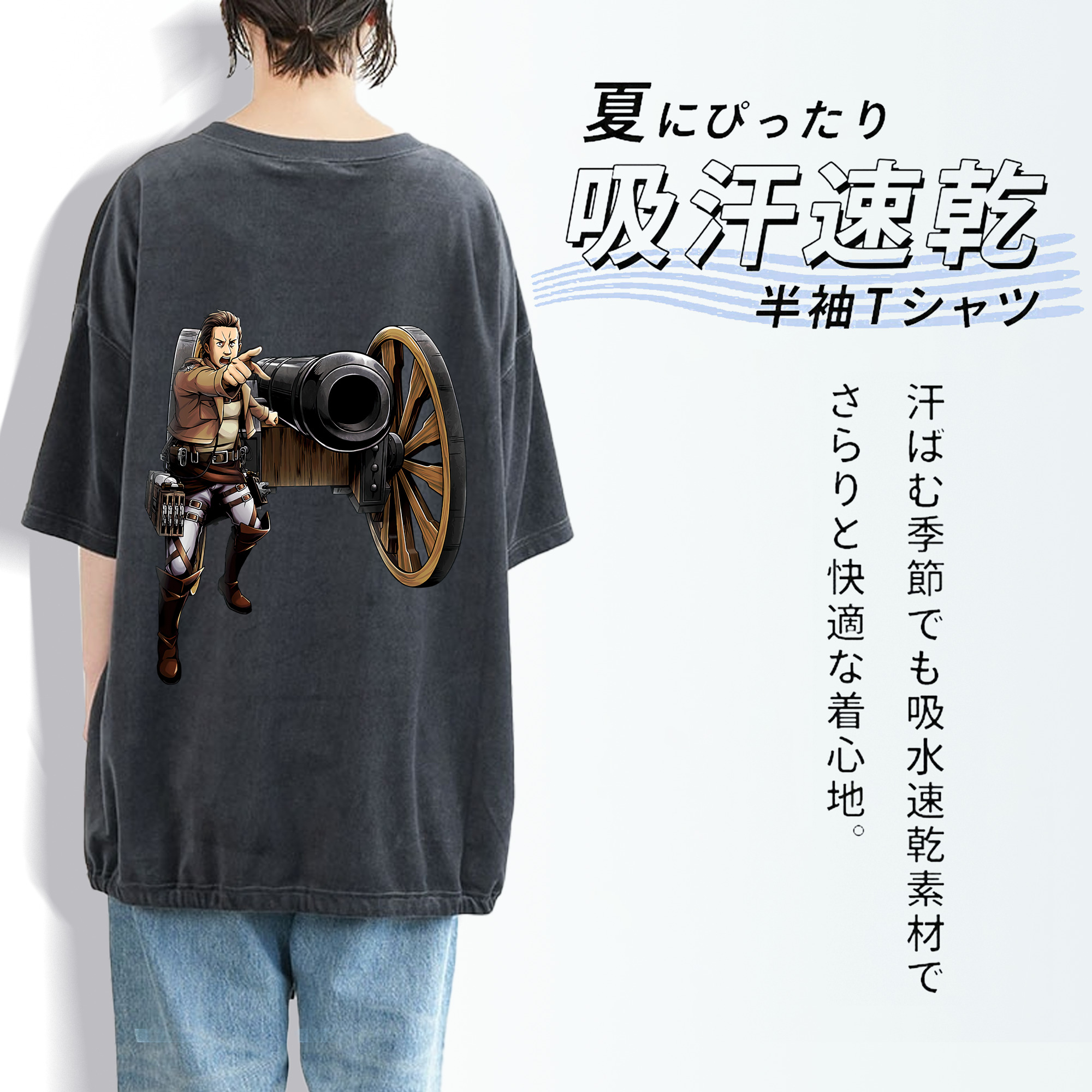 進撃の巨人 Attack on Titan 綿100% ヴィンテージ風 半袖Tシャツ（背面プリント）