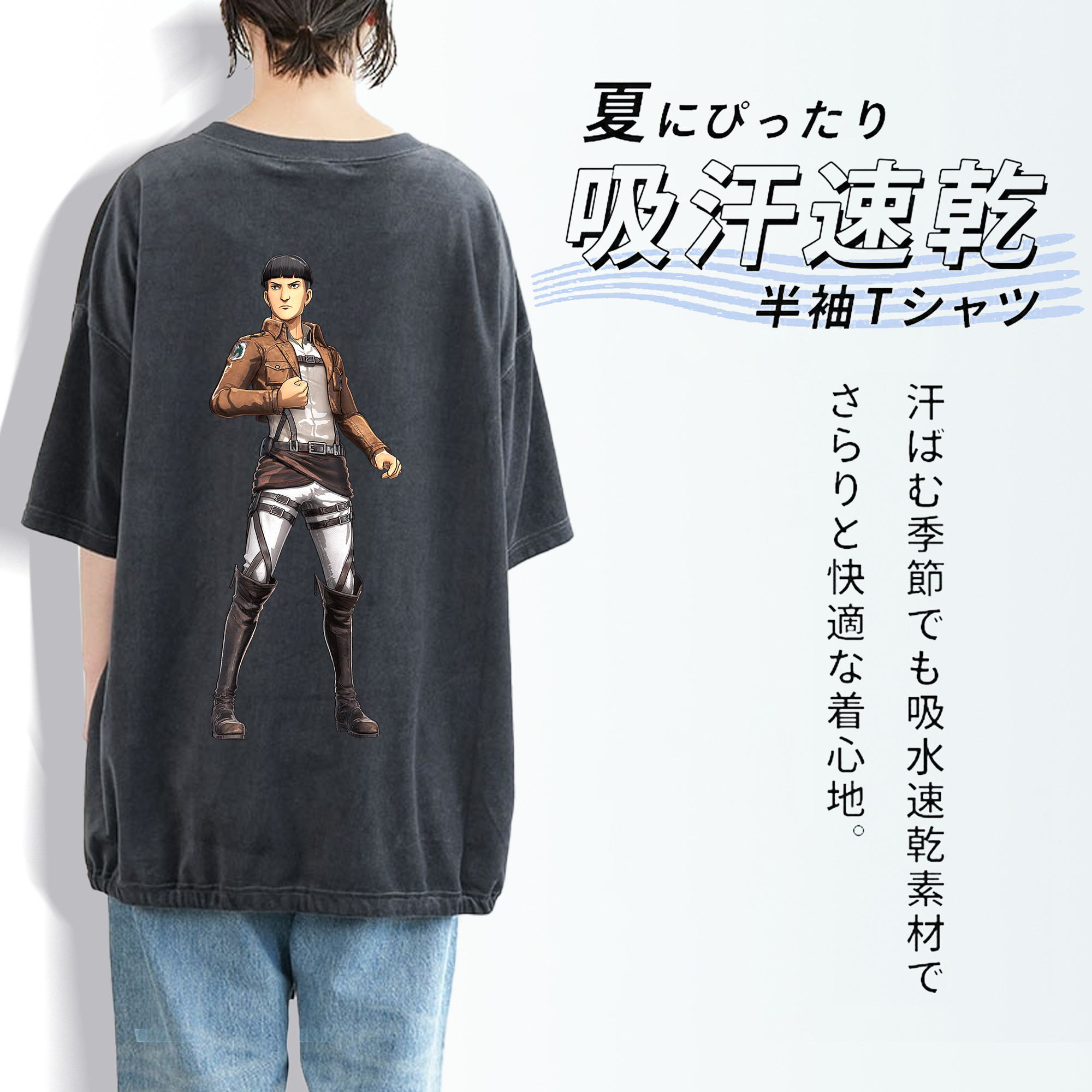 進撃の巨人 Attack on Titan 綿100% ヴィンテージ風 半袖Tシャツ（背面プリント）