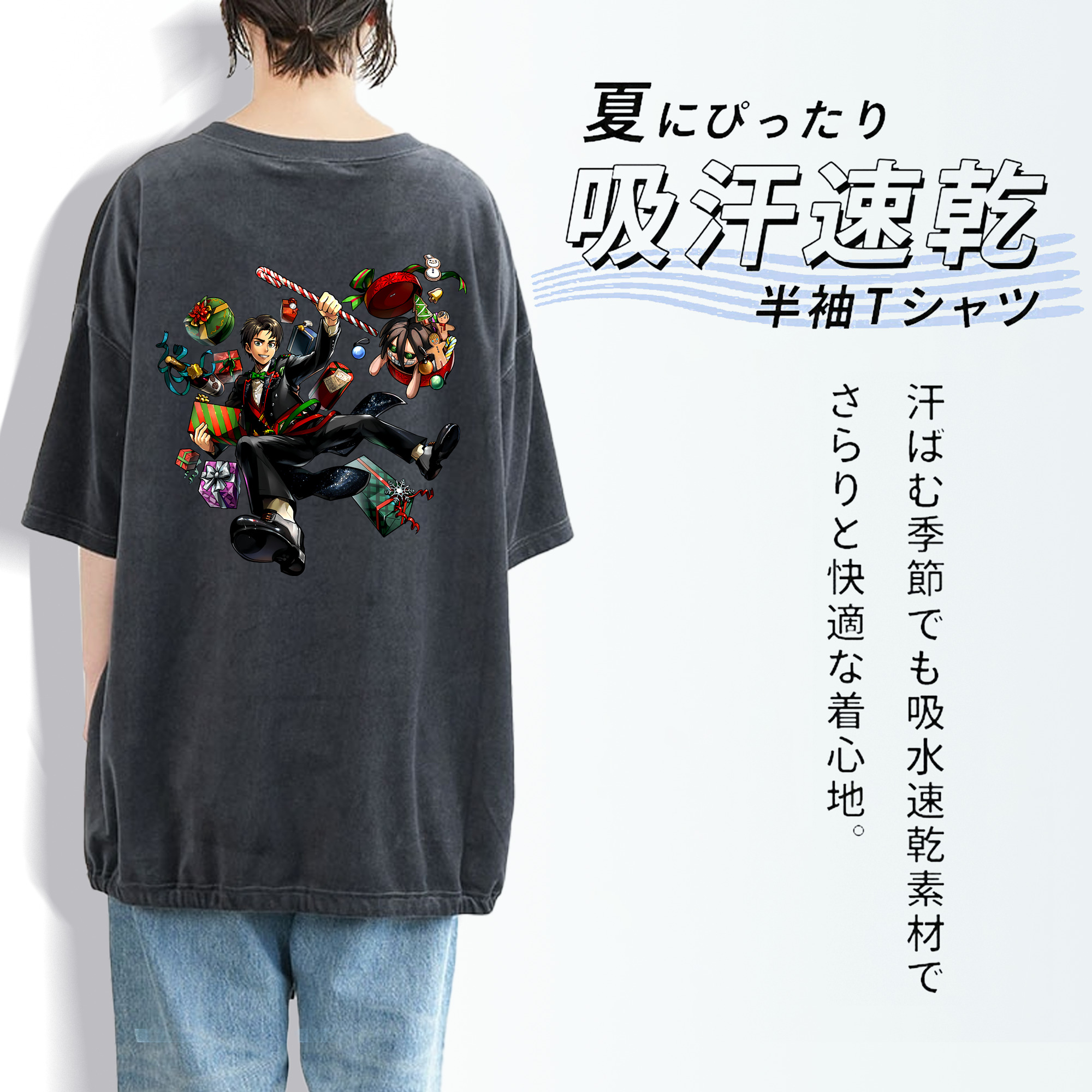 進撃の巨人 エレン･イェーガー Attack on Titan Eren Jäger 綿100% ヴィンテージ風 半袖Tシャツ（背面プリント）
