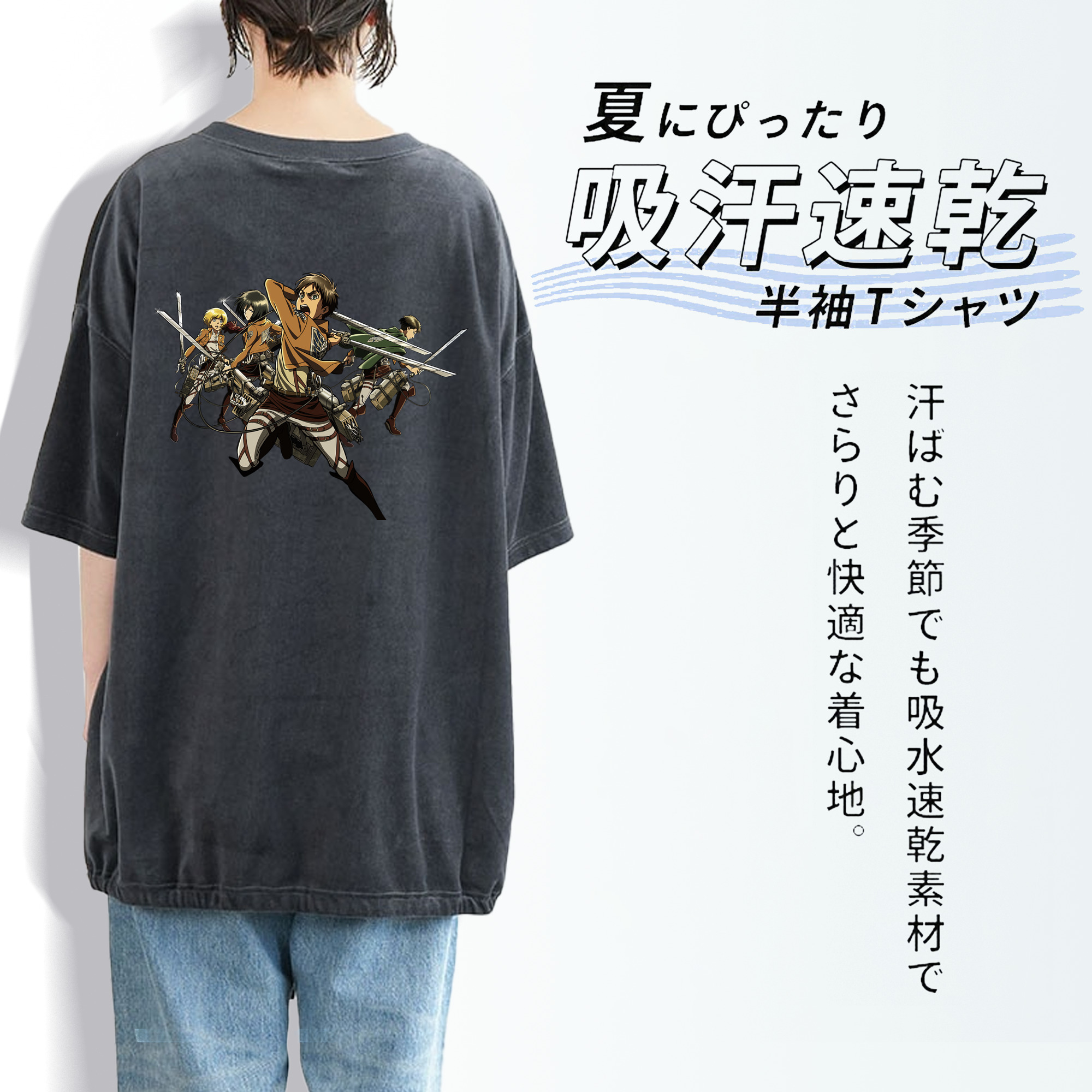 進撃の巨人 エレン･イェーガー Attack on Titan Eren Jäger 綿100% ヴィンテージ風 半袖Tシャツ（背面プリント）