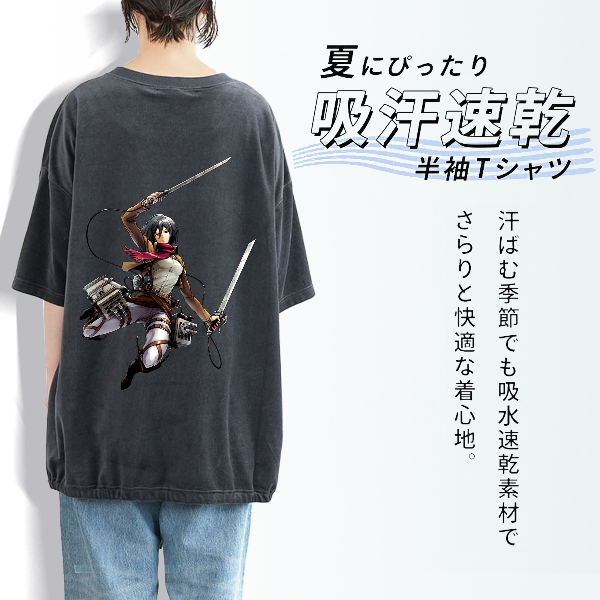 進撃の巨人 ミカサ·アッカーマン Attack on Titan Mikasa Ackerman 綿100% ヴィンテージ風 半袖Tシャツ（背面プリント）