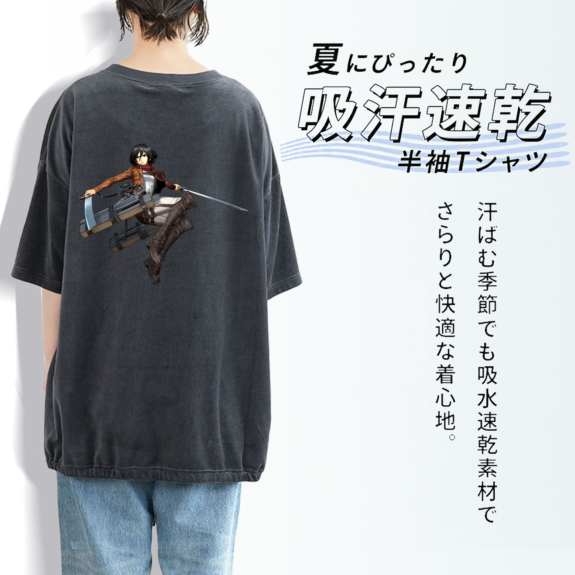 進撃の巨人 ミカサ·アッカーマン Attack on Titan Mikasa Ackerman 綿100% ヴィンテージ風 半袖Tシャツ（背面プリント）
