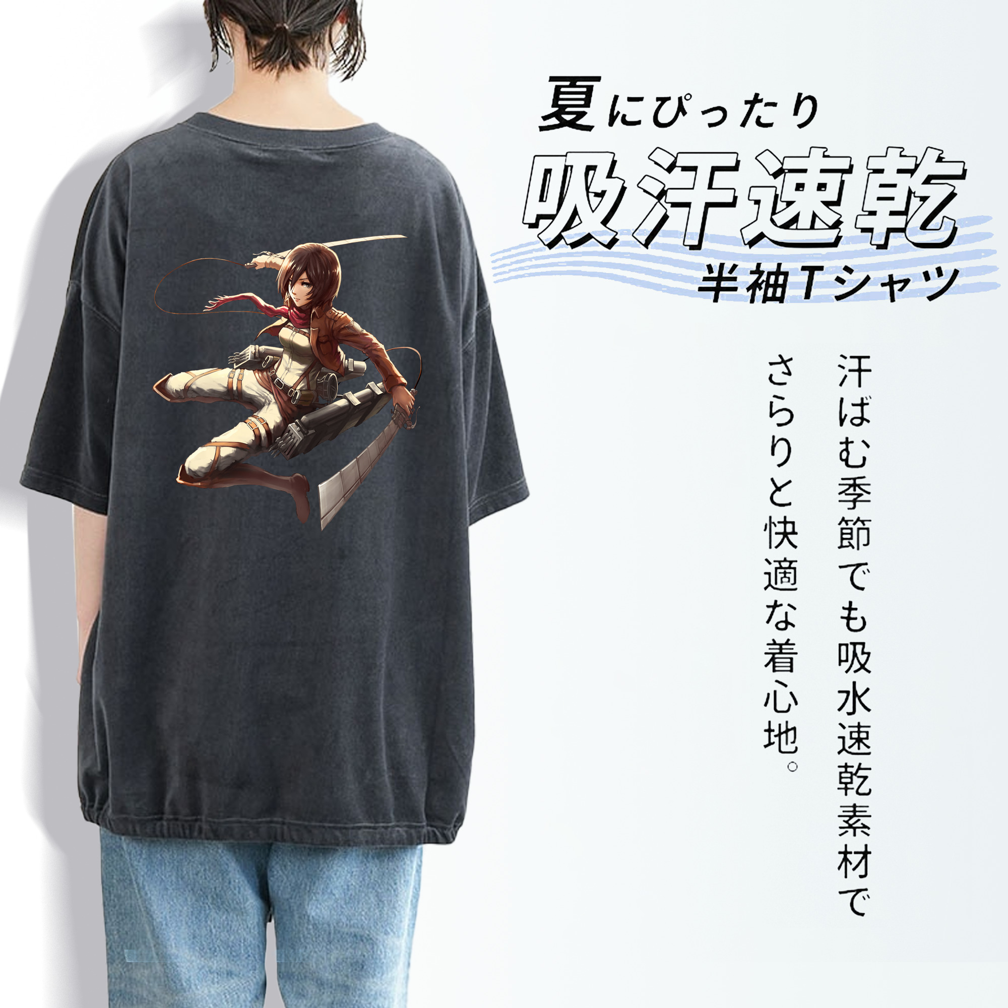 進撃の巨人 ミカサ·アッカーマン Attack on Titan Mikasa Ackerman 綿100% ヴィンテージ風 半袖Tシャツ（背面プリント）