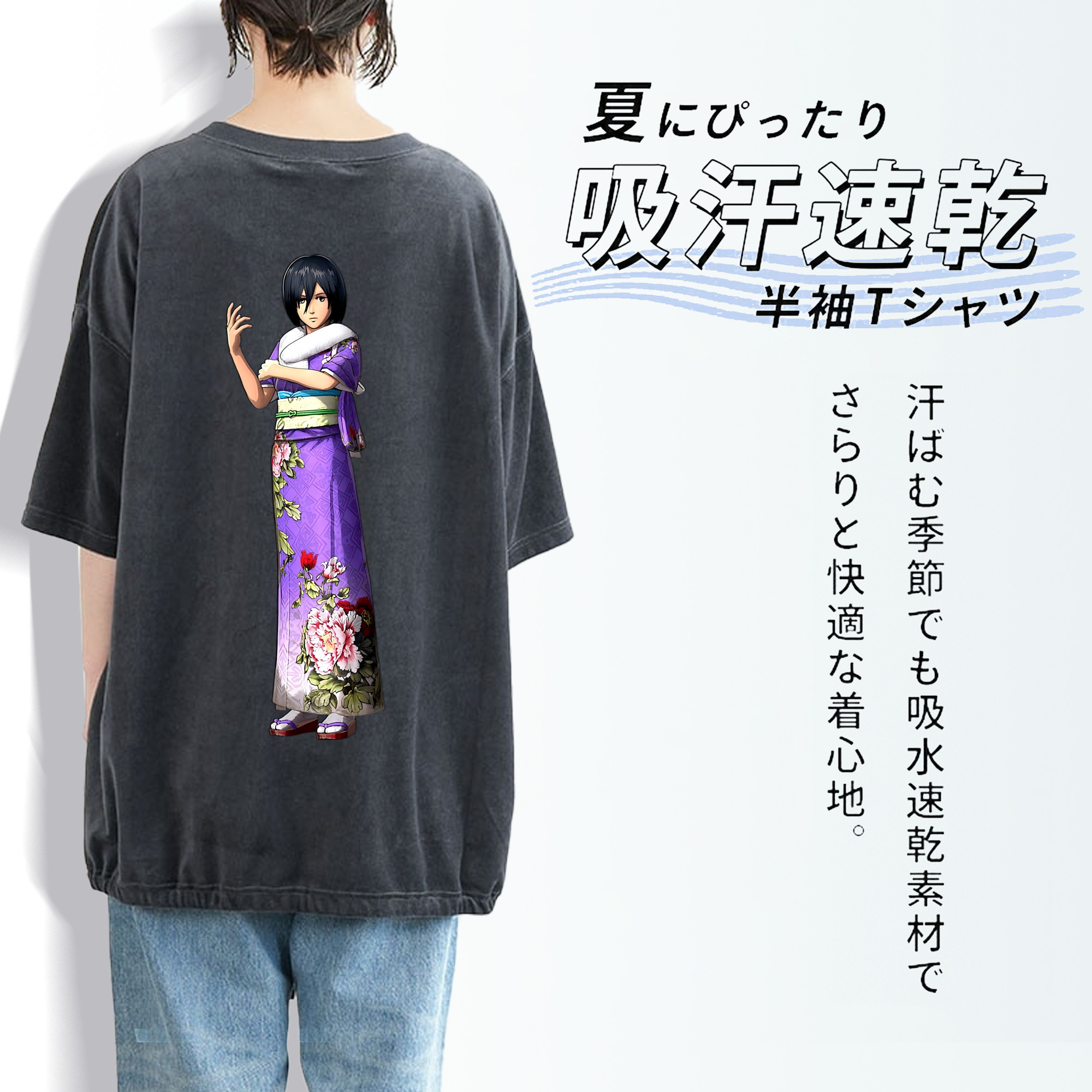 進撃の巨人 ミカサ·アッカーマン Attack on Titan Mikasa Ackerman 綿100% ヴィンテージ風 半袖Tシャツ（背面プリント）