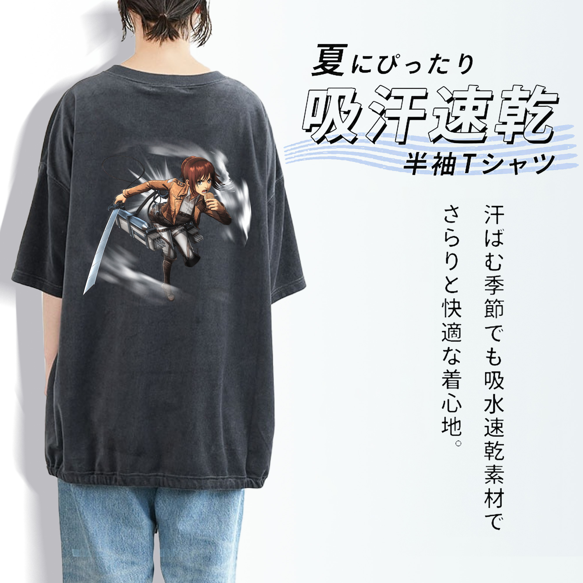進撃の巨人 サシャ·ブラウス Attack on Titan Sasha Blaus 綿100% ヴィンテージ風 半袖Tシャツ（背面プリント）