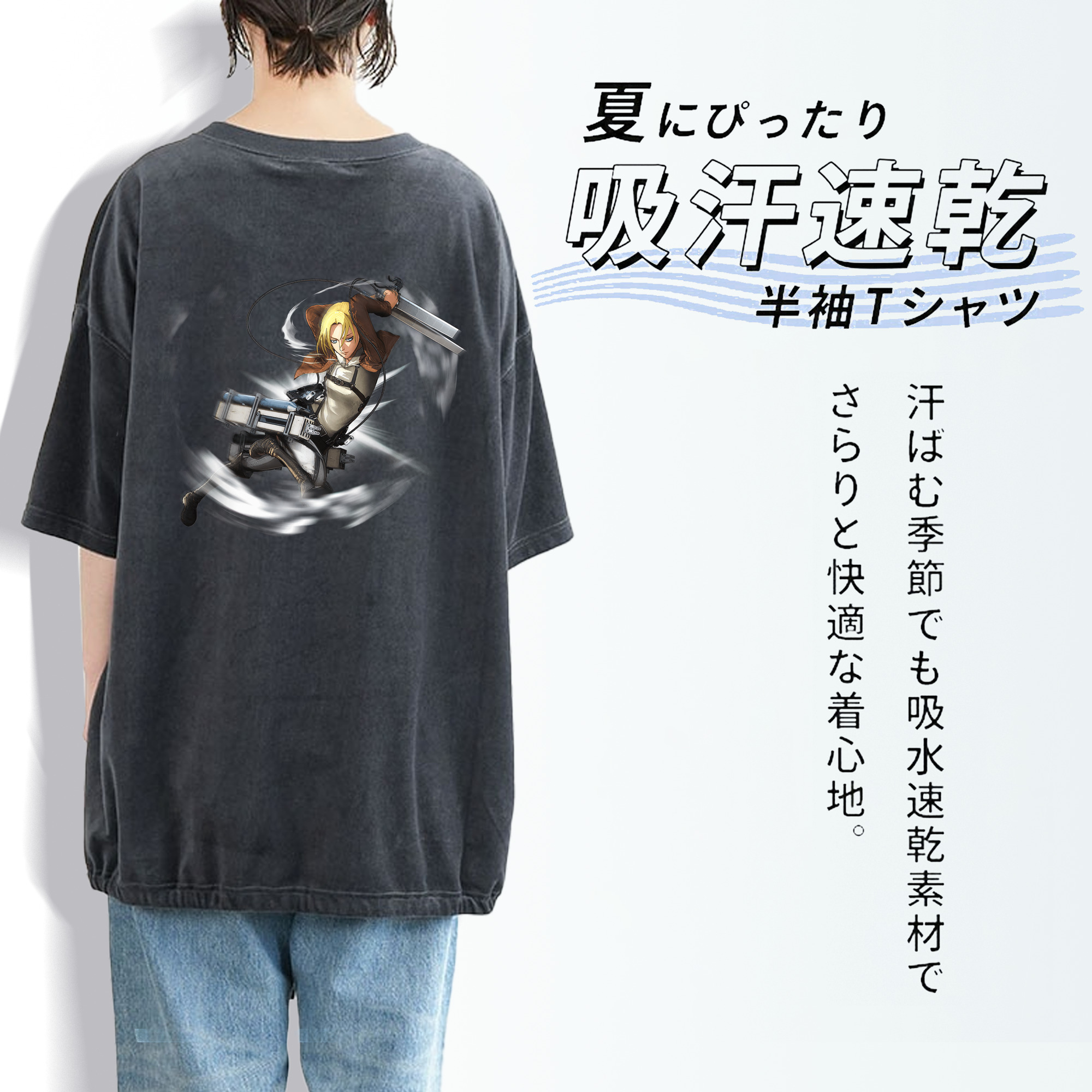 進撃の巨人 アニ・レオンハート Attack on Titan Annie Leonhart 綿100% ヴィンテージ風 半袖Tシャツ（背面プリント）