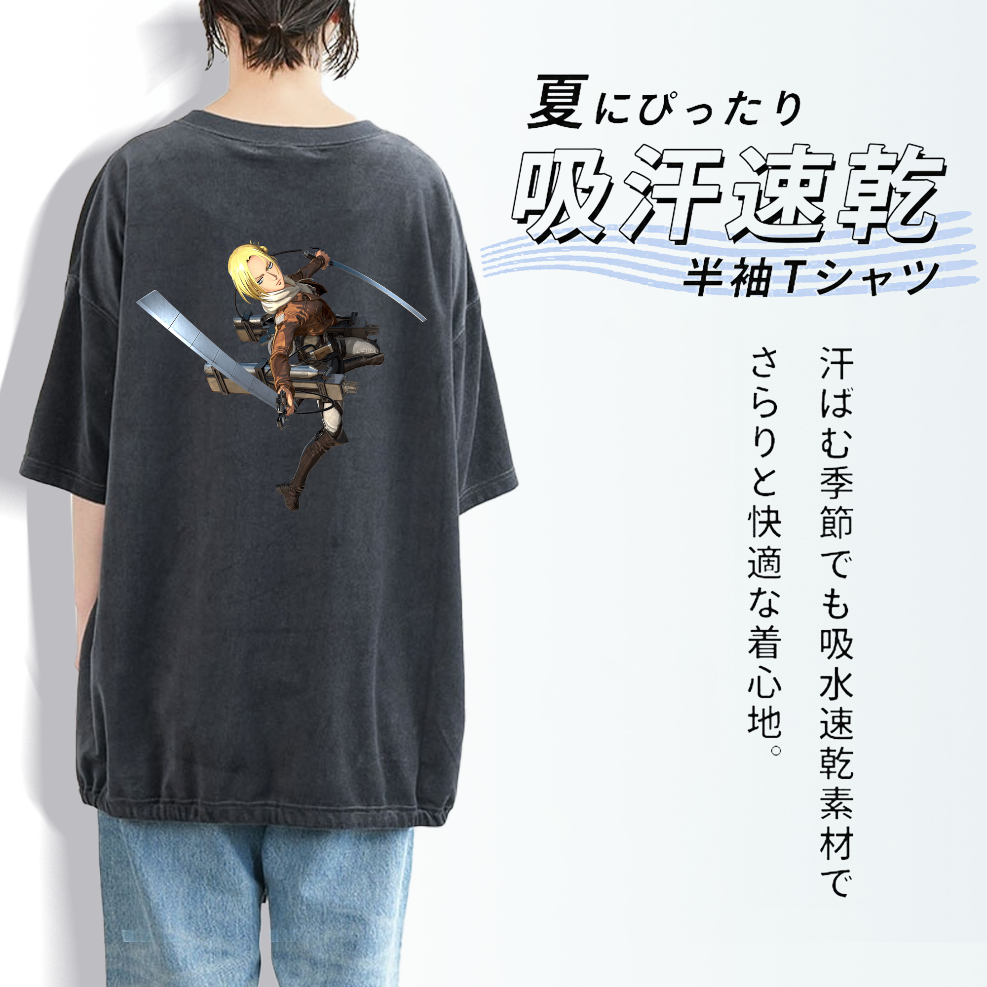 進撃の巨人 アニ・レオンハート Attack on Titan Annie Leonhart 綿100% ヴィンテージ風 半袖Tシャツ（背面プリント）