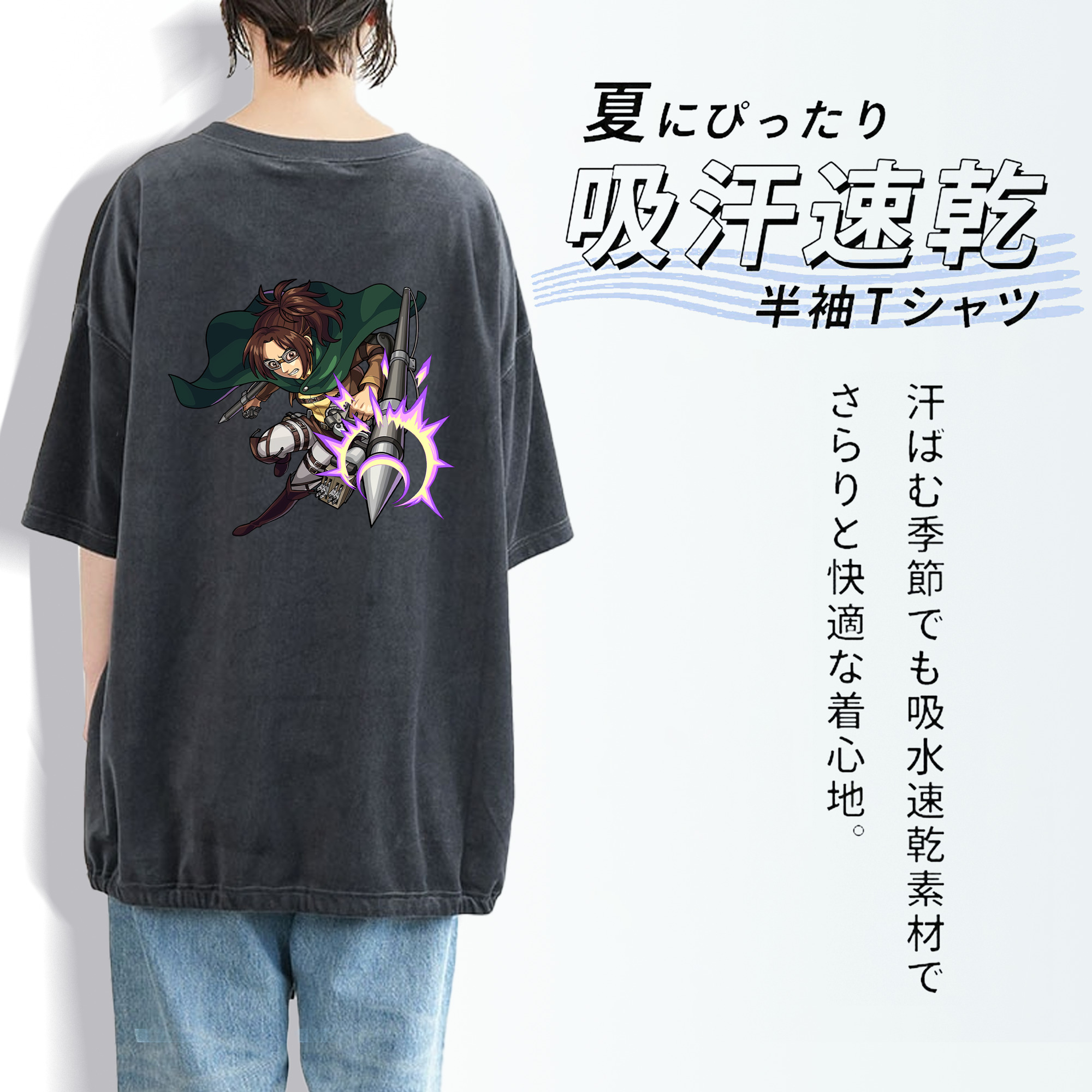進撃の巨人 ハンジ·ゾエ Attack on Titan Hanji Zoe 綿100% ヴィンテージ風 半袖Tシャツ（背面プリント）
