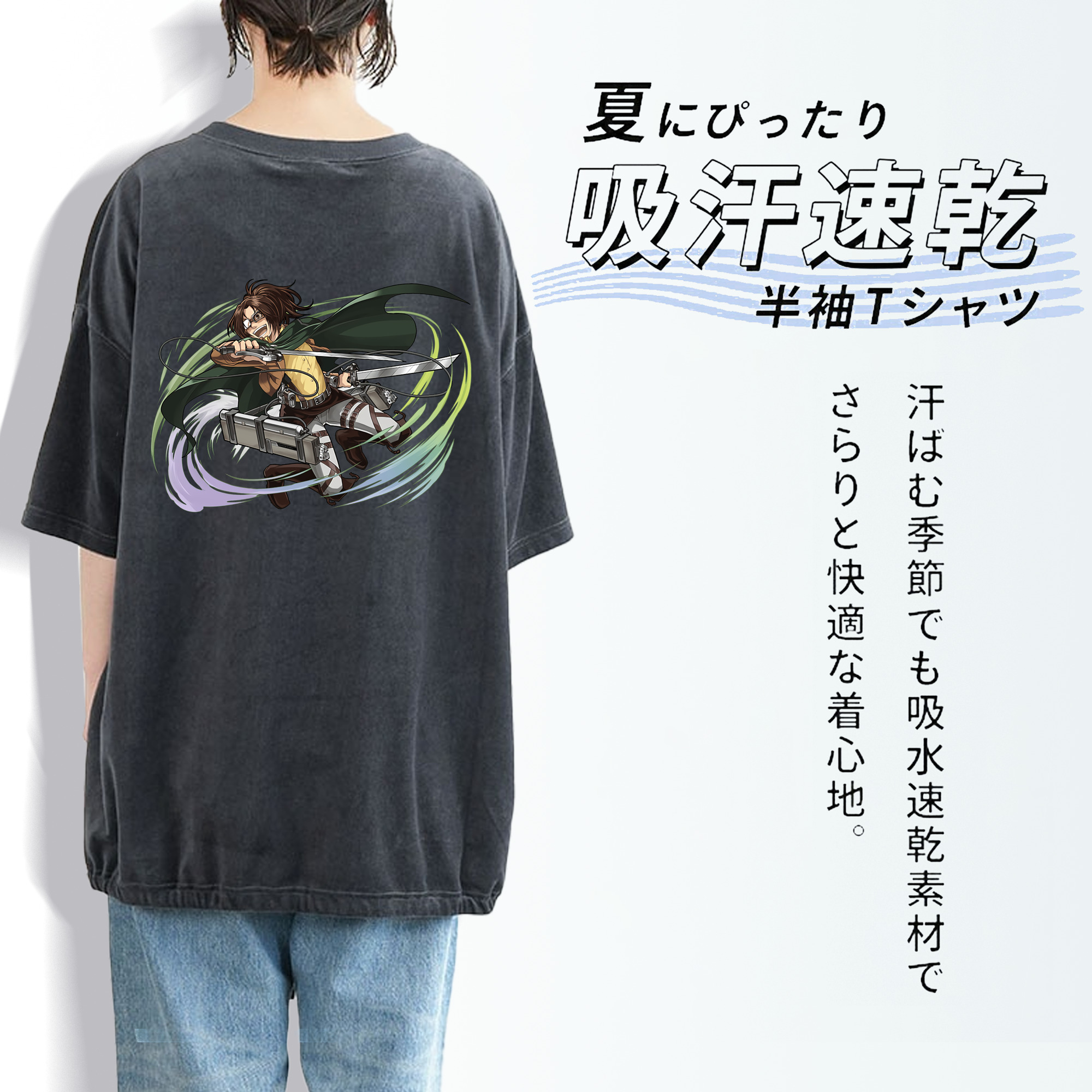 進撃の巨人 ハンジ·ゾエ Attack on Titan Hanji Zoe 綿100% ヴィンテージ風 半袖Tシャツ（背面プリント）