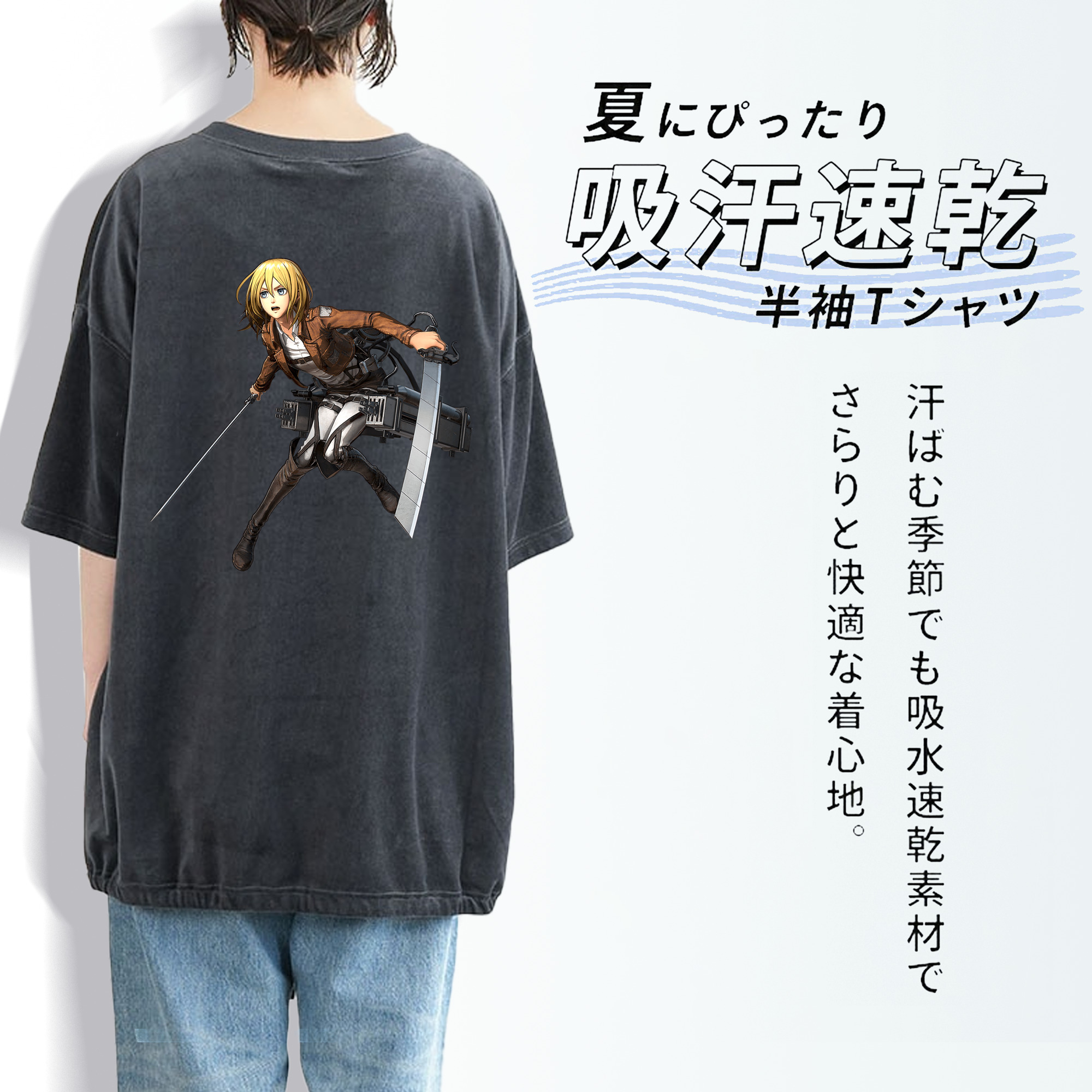 進撃の巨人 クリスタ·レンズ Attack on Titan Christa Lenz 綿100% ヴィンテージ風 半袖Tシャツ（背面プリント）