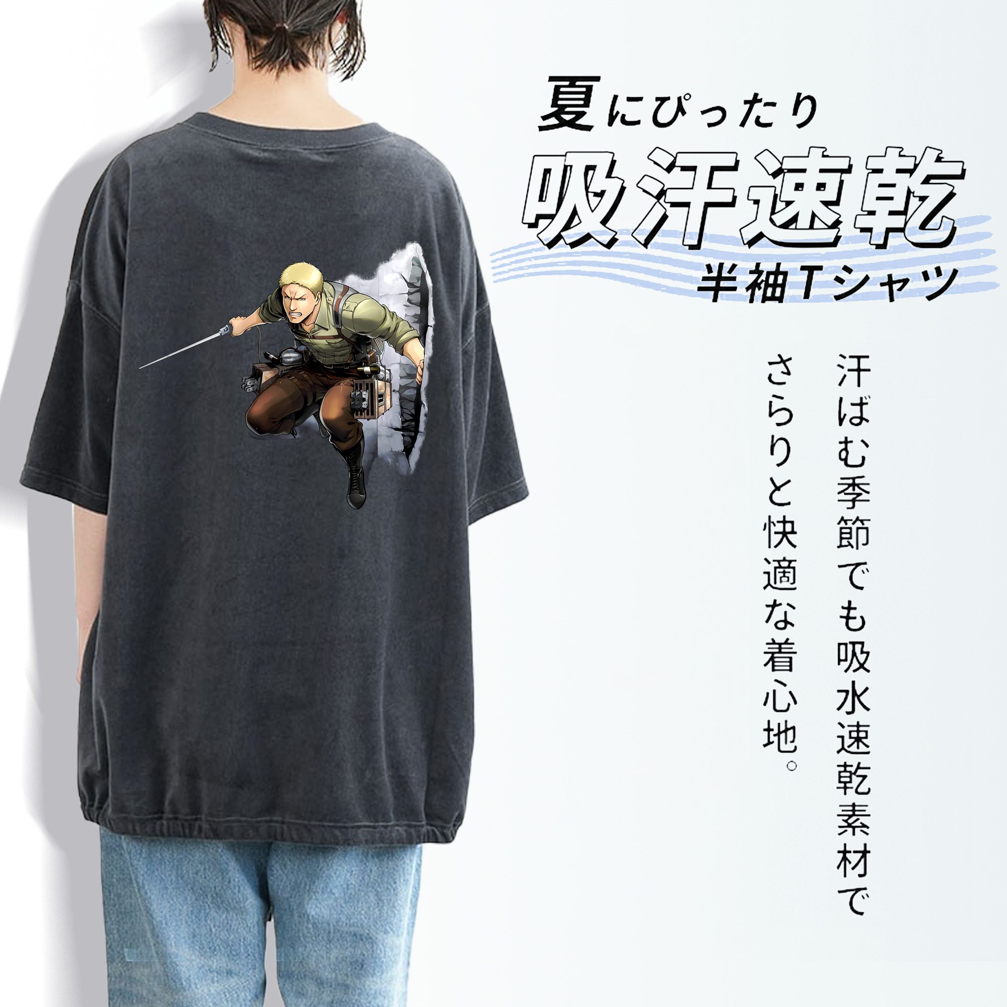 進撃の巨人 ライナー・ブラウン Attack on Titan Reiner Braun 綿100% ヴィンテージ風 半袖Tシャツ（背面プリント）