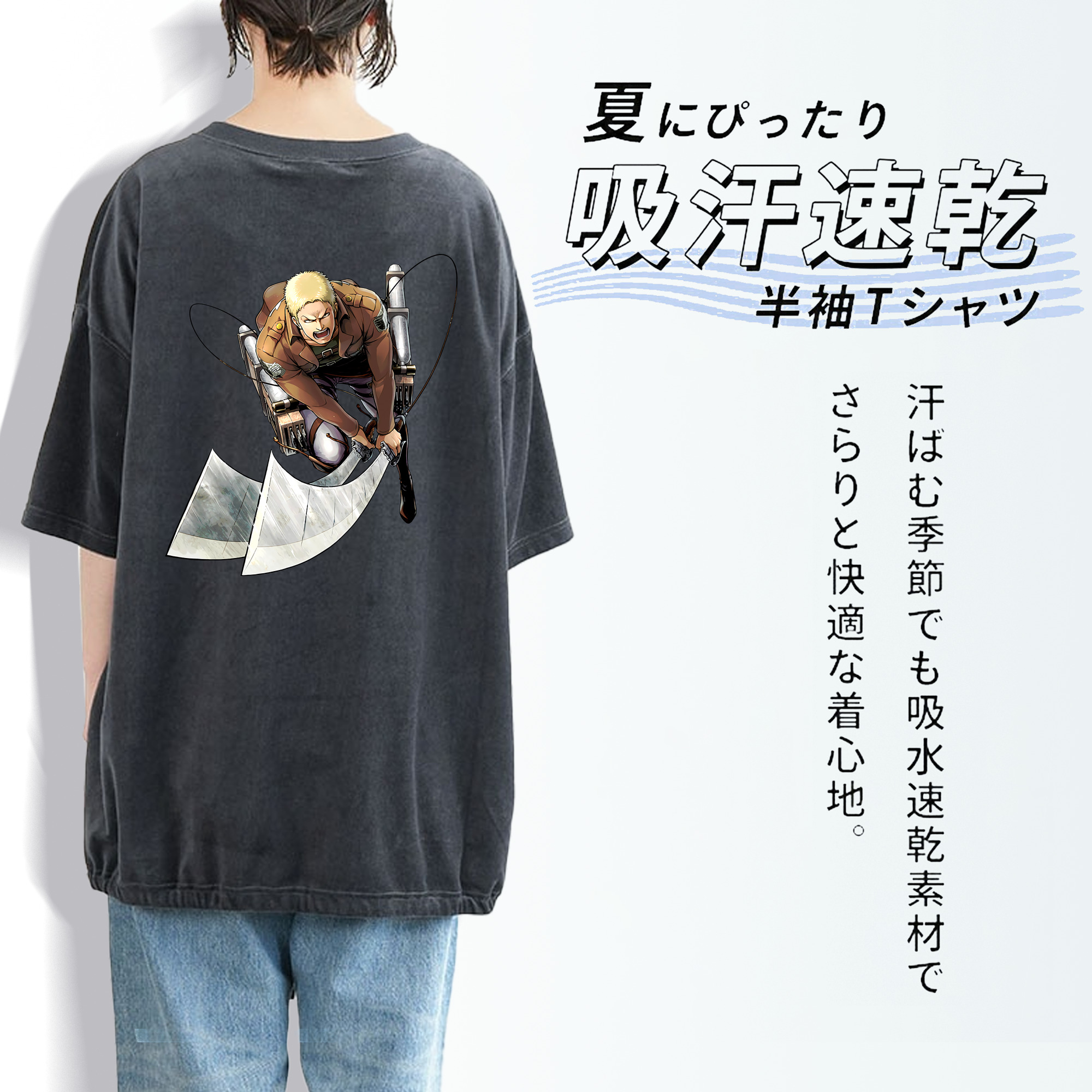 進撃の巨人 ライナー・ブラウン Attack on Titan Reiner Braun 綿100% ヴィンテージ風 半袖Tシャツ（背面プリント）