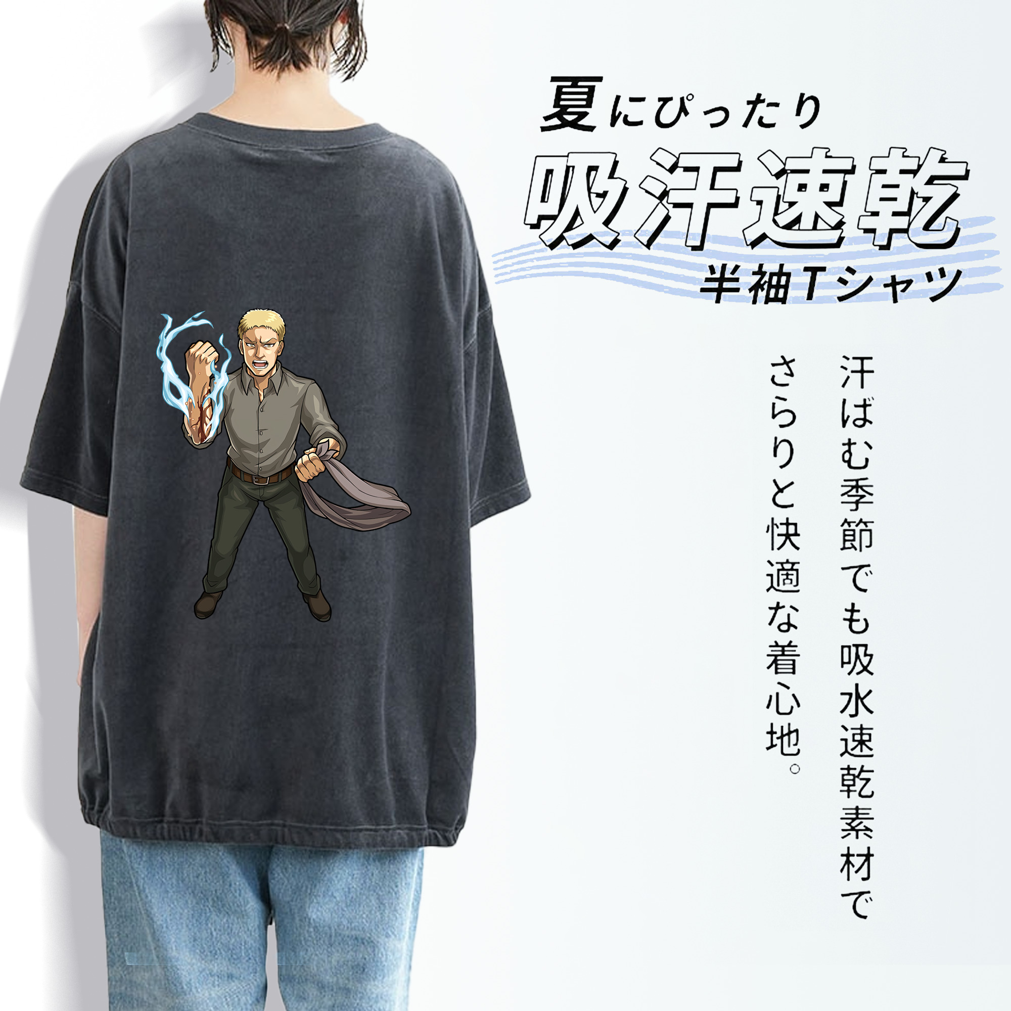 進撃の巨人 ライナー・ブラウン Attack on Titan Reiner Braun 綿100% ヴィンテージ風 半袖Tシャツ（背面プリント）