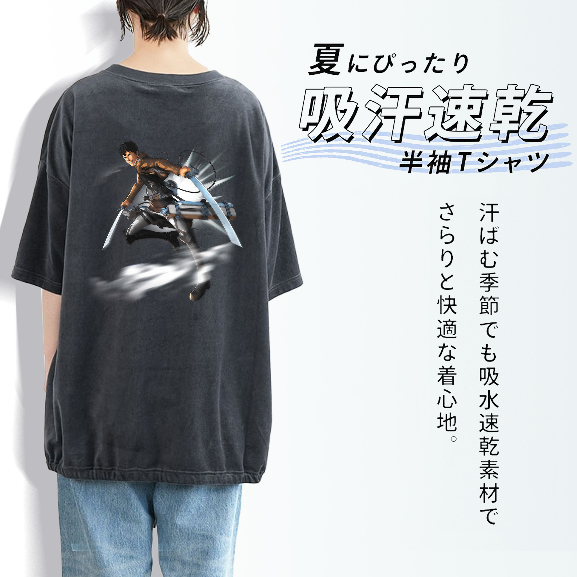 進撃の巨人 ベルトルト・フーバー Attack on Titan Bertholdt Hoover 綿100% ヴィンテージ風 半袖Tシャツ（背面プリント）
